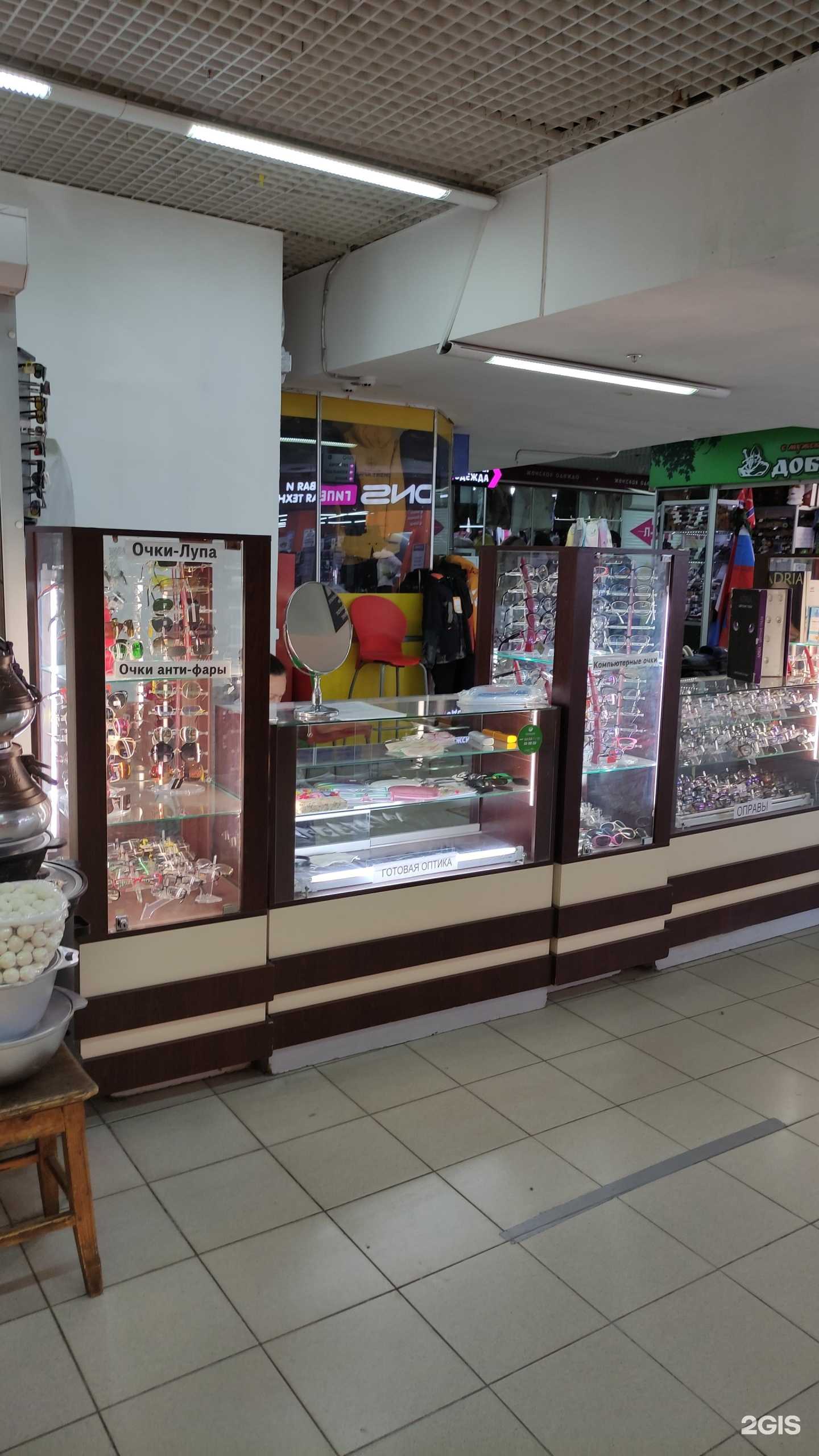 Отзывы на компанию Магазин оптики и домашней обуви в Коломне c фото