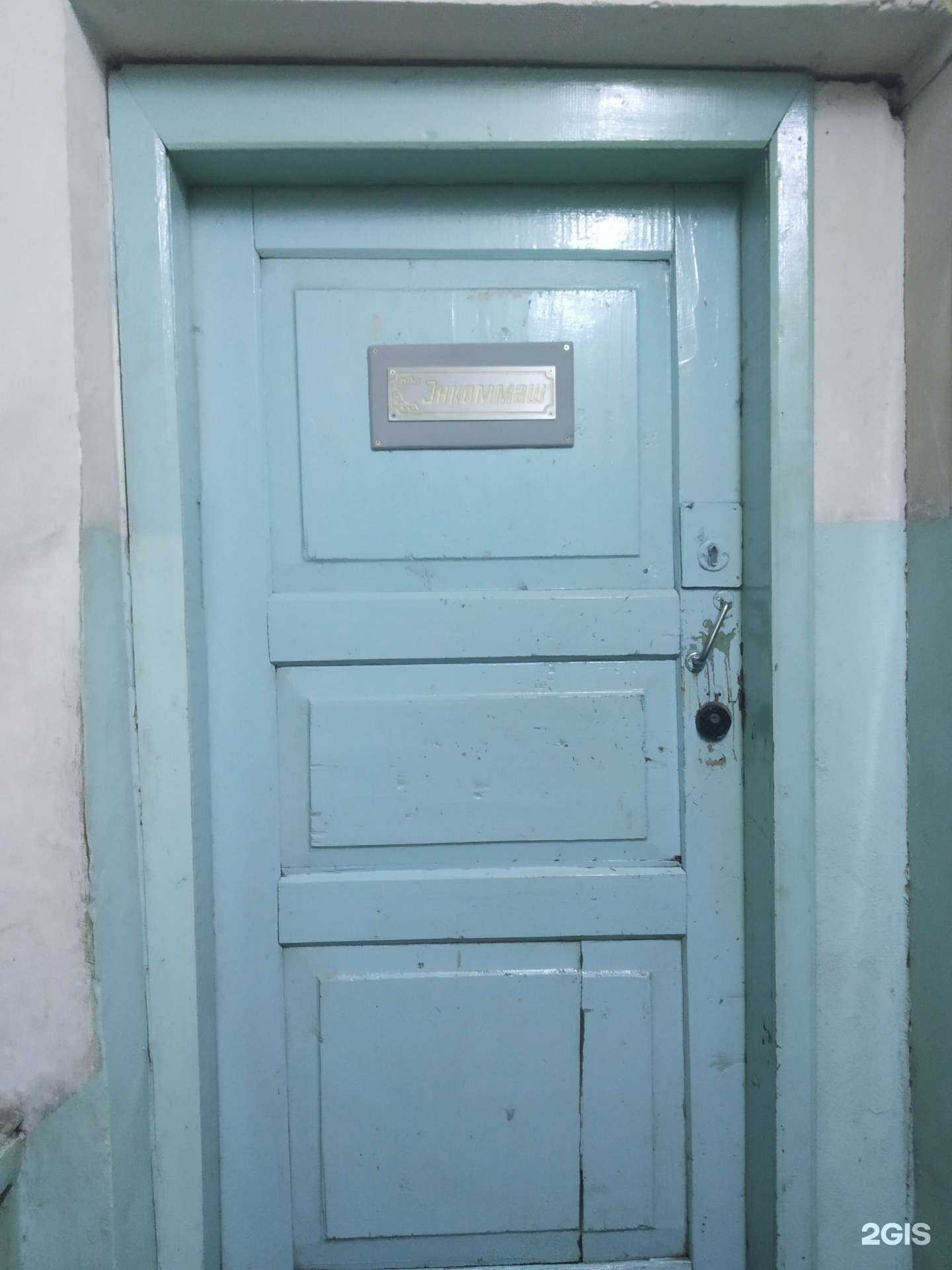 Отзывы на компанию Энкоммаш в г. Энгельс c фото