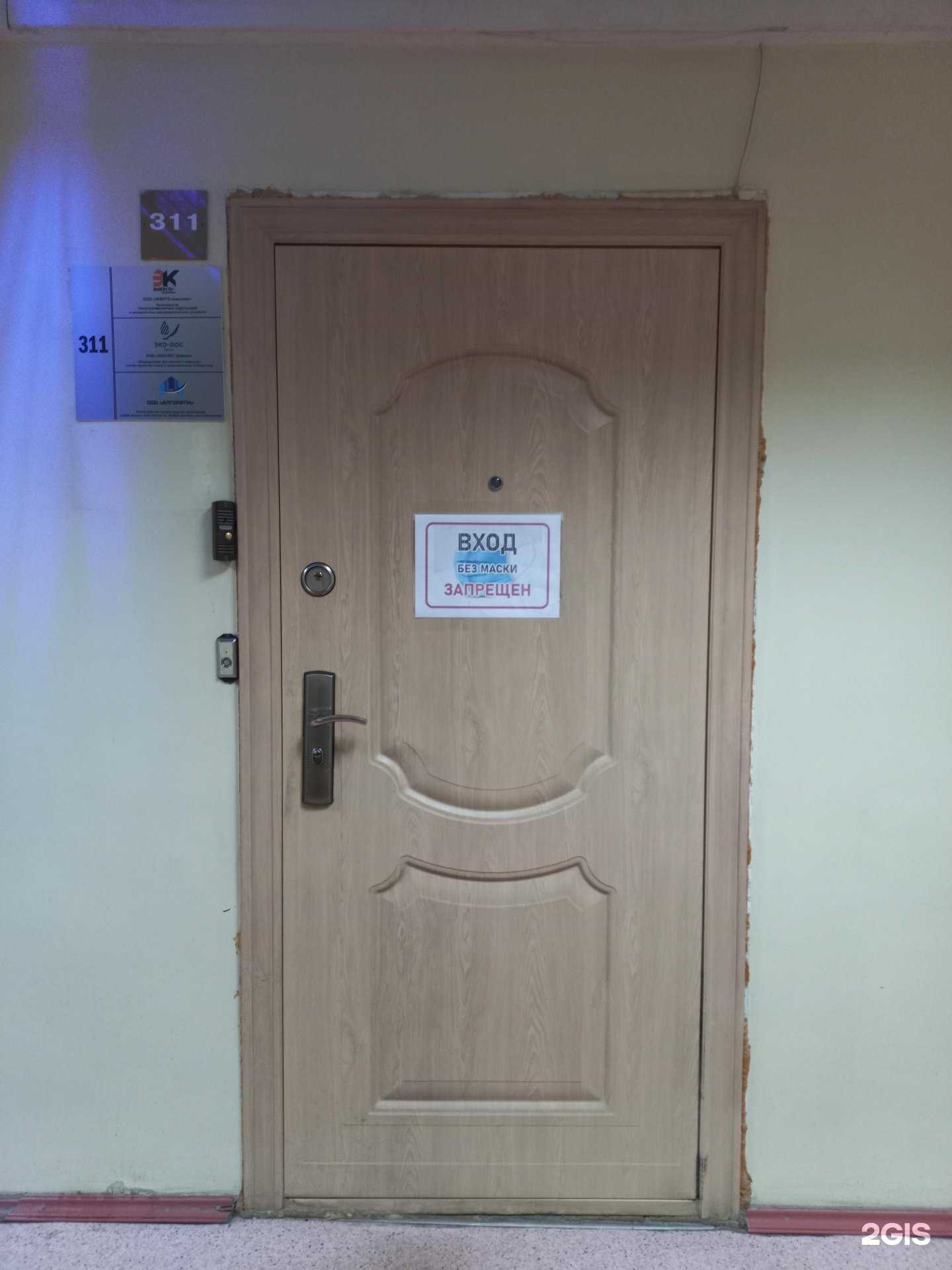 Отзывы на компанию Алгоритм в г. Иркутск c фото