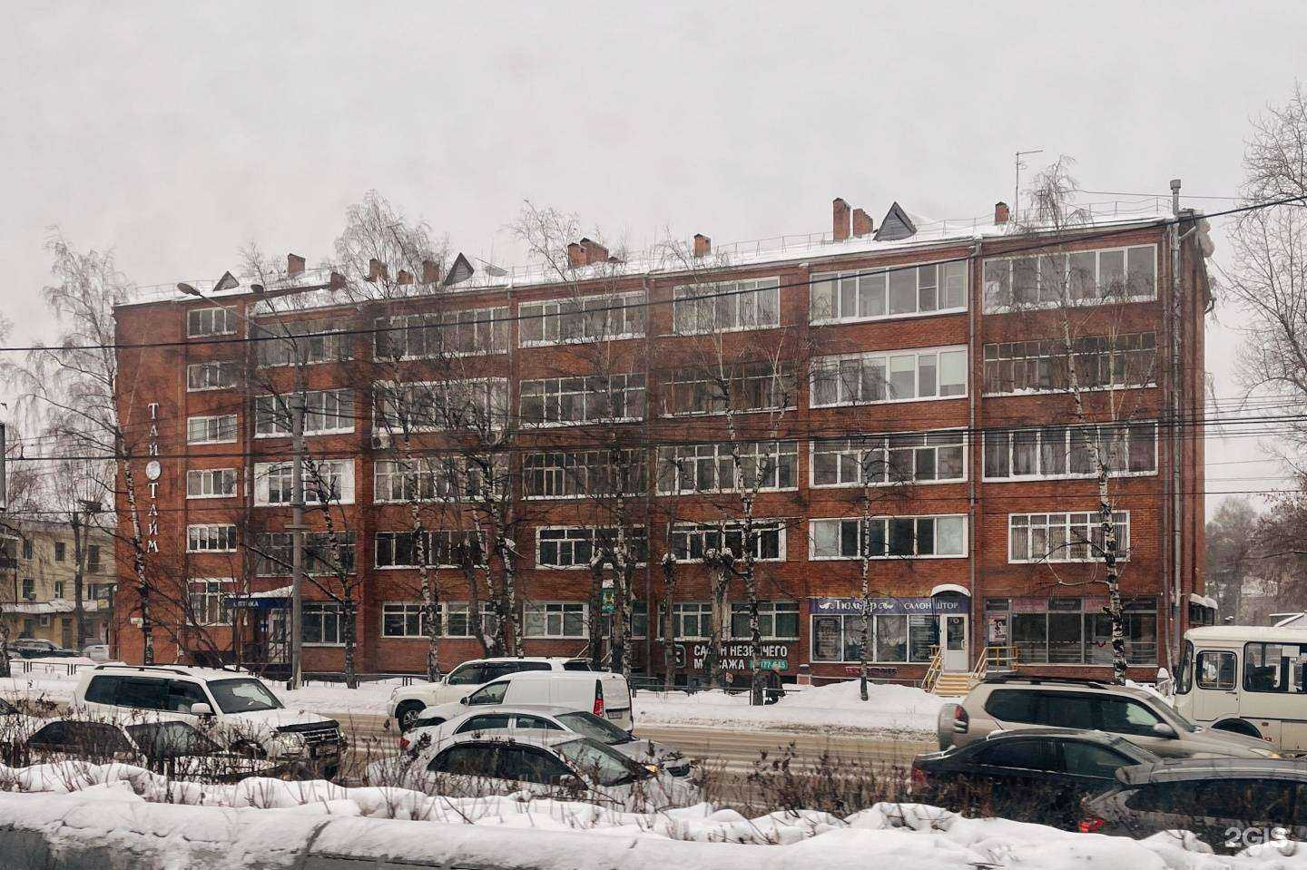 Отзывы на компанию Тюльер в Томске c фото - фотография 2 из 2