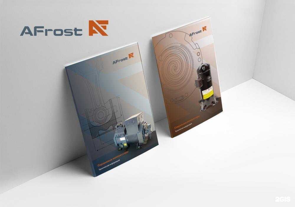 Отзывы на компанию Русские медные трубы в г. Воронеж c фото