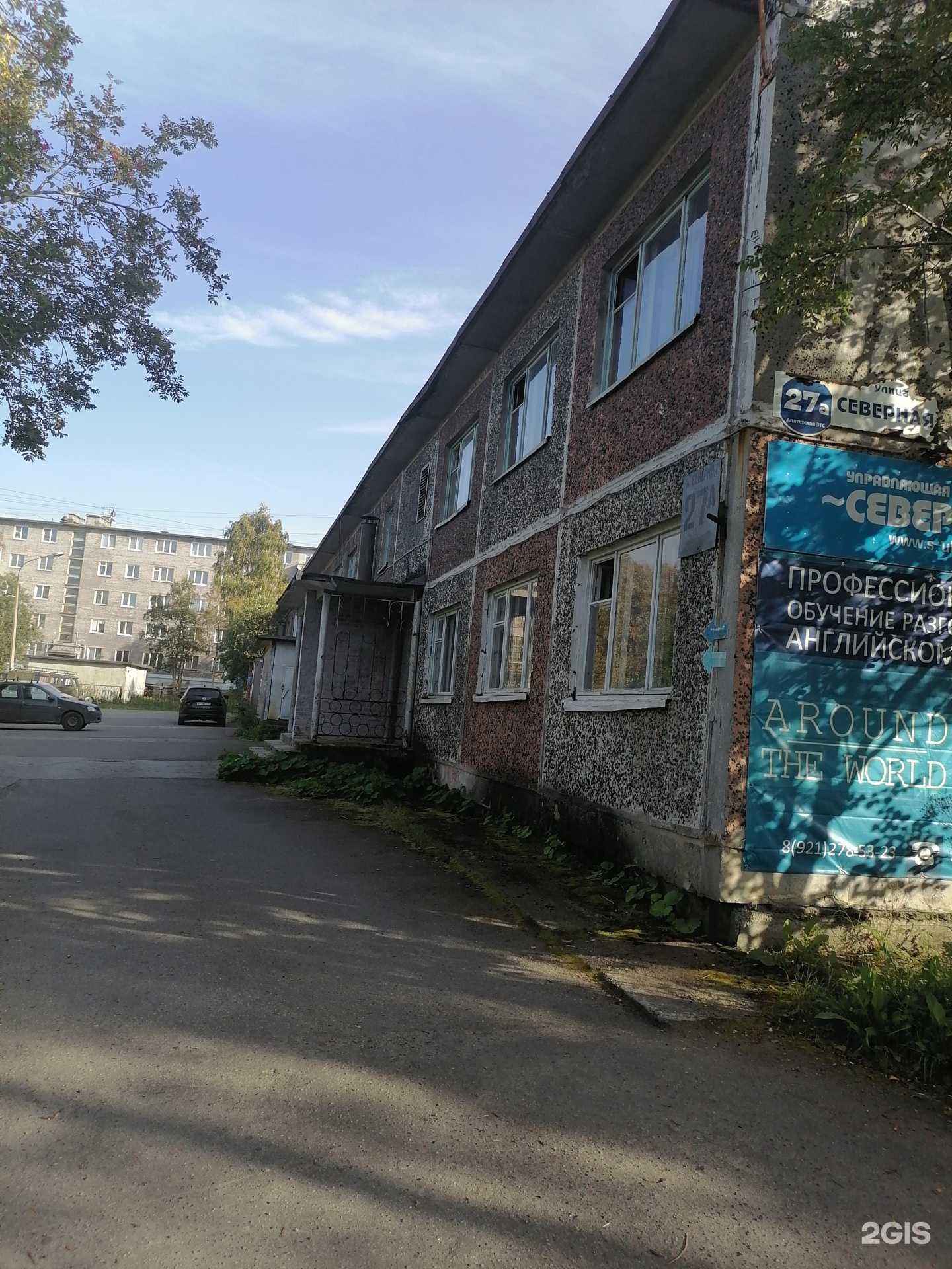 Отзывы на компанию Скульптор тела в Апатитах c фото - фотография 2 из 2