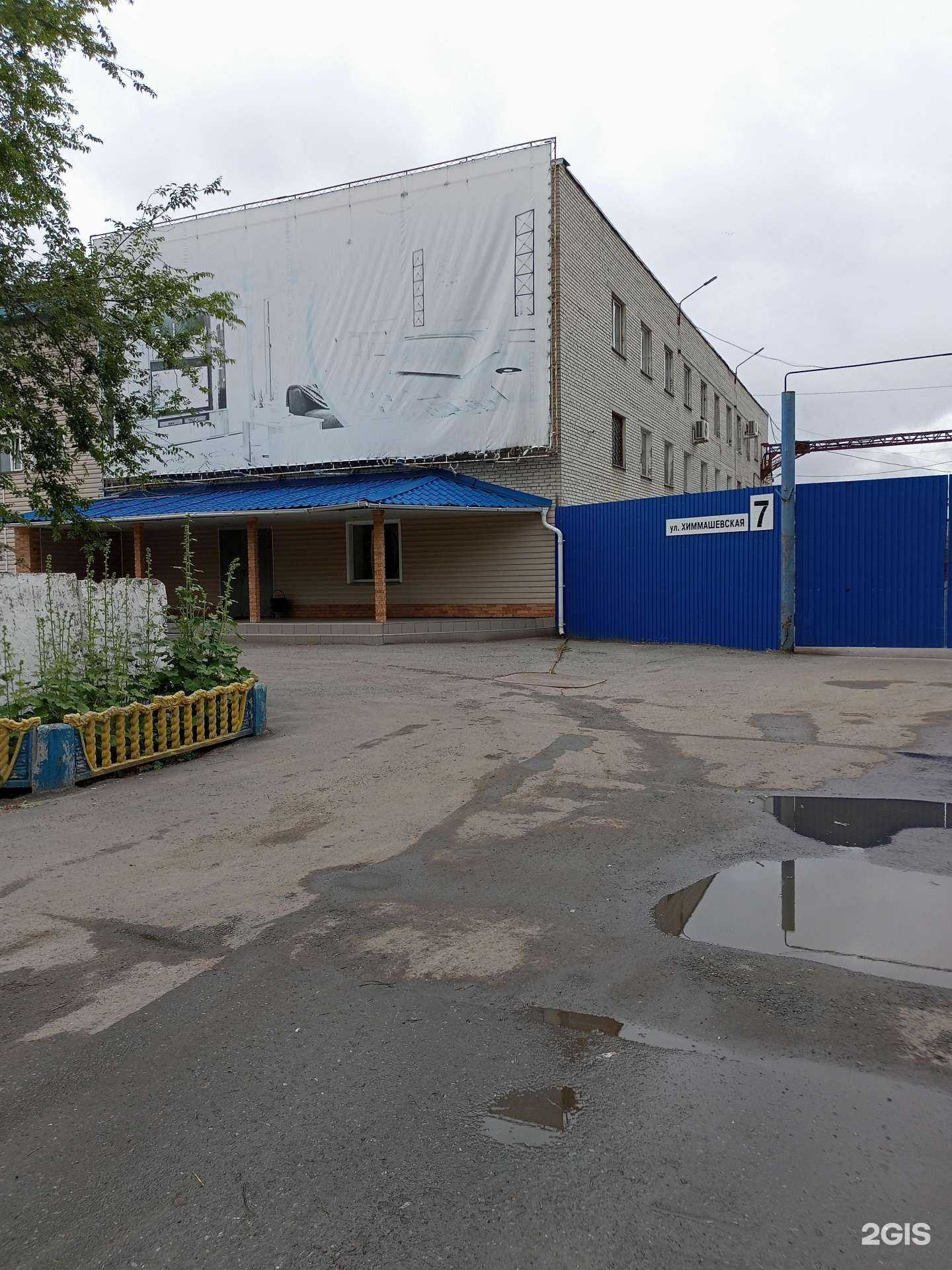 Отзывы на компанию Гранд Кволити в Кургане c фото