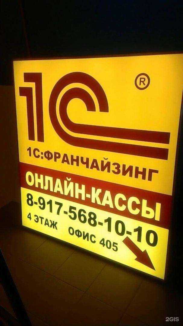 Отзывы на компанию Альфа-Сервис Альянс в Чехове c фото