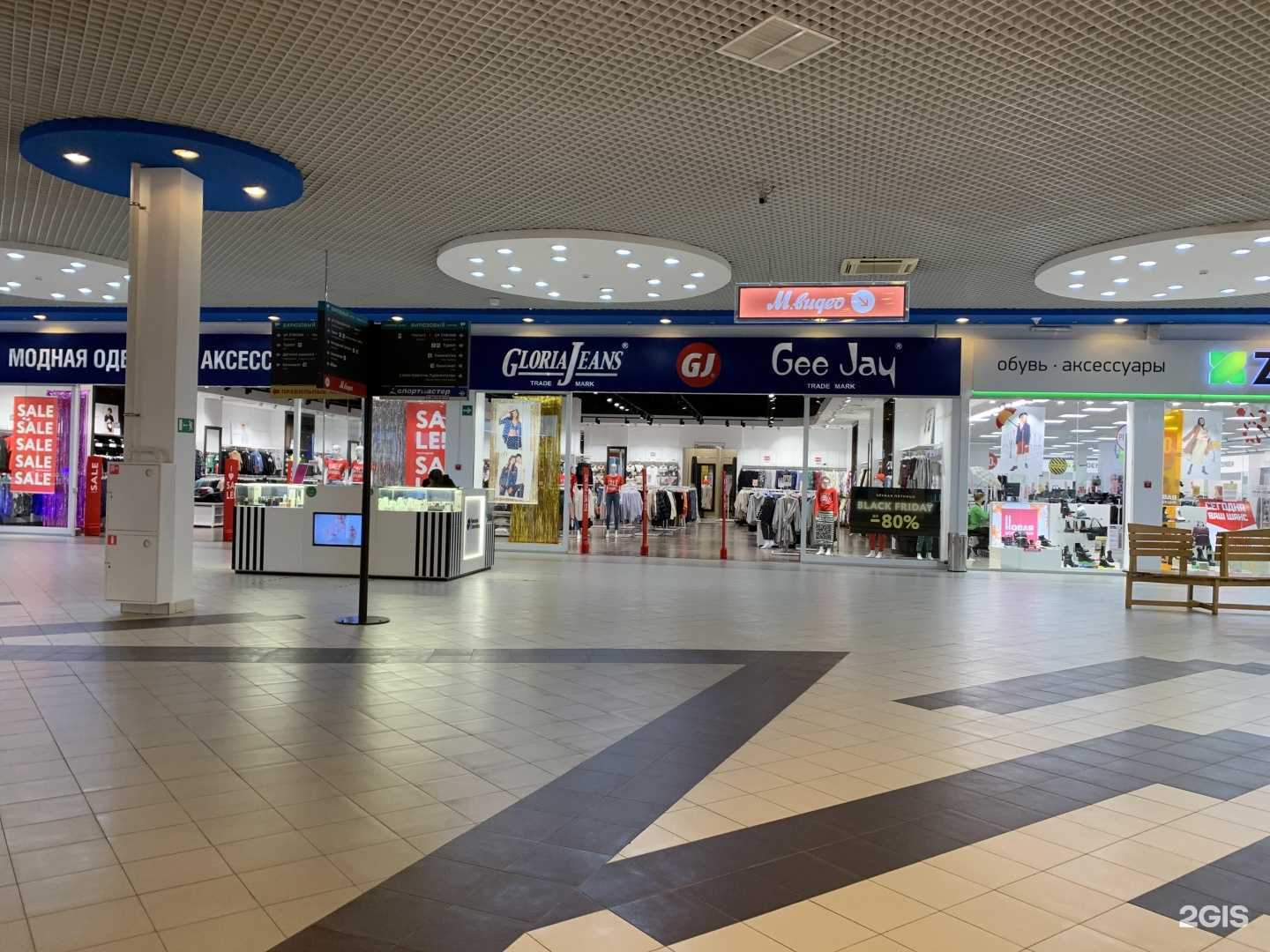 Отзывы на компанию Gloria Jeans в г. Краснодар c фото