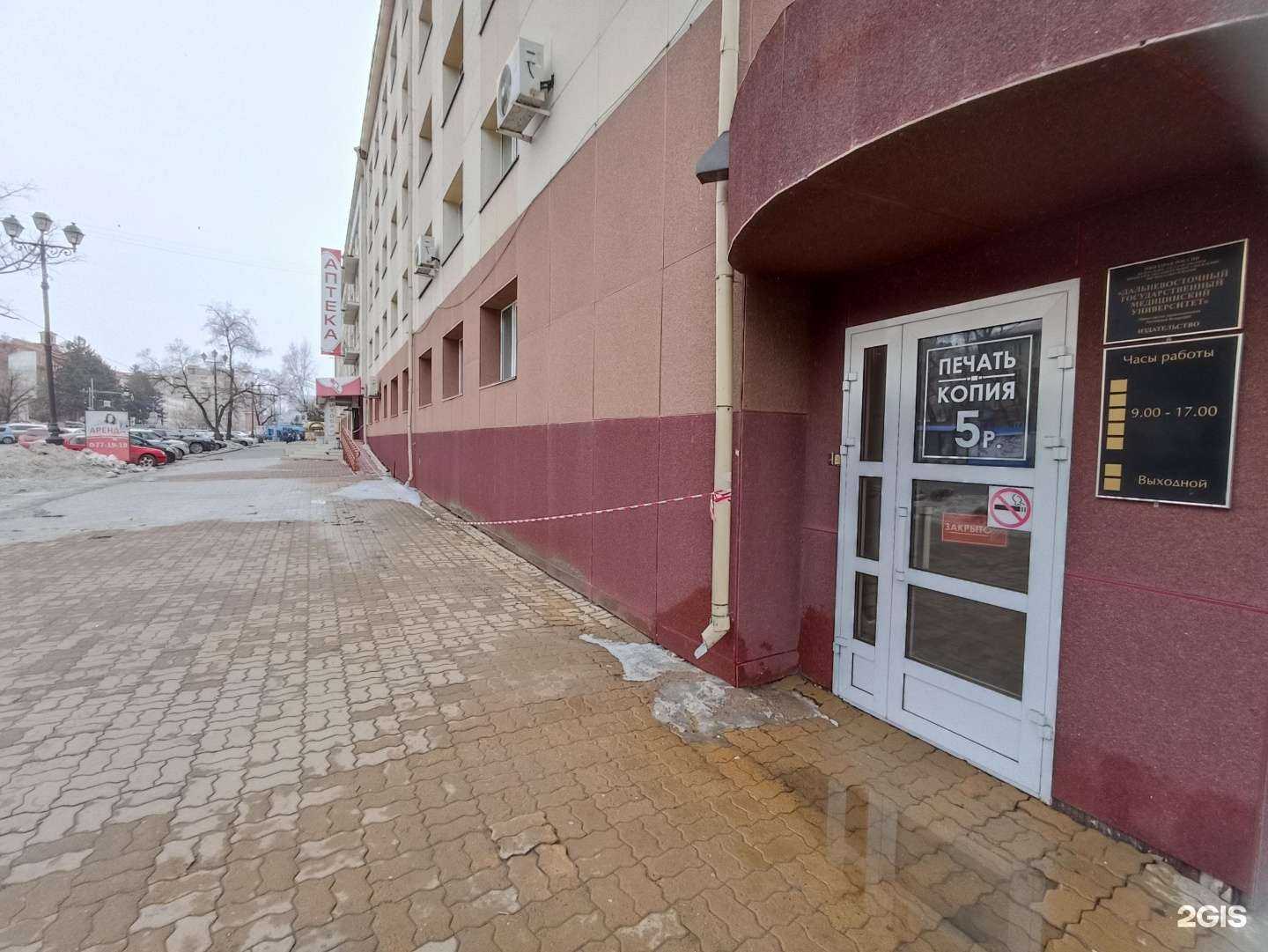 Отзывы на компанию Издательство учебной литературы в Хабаровске c фото