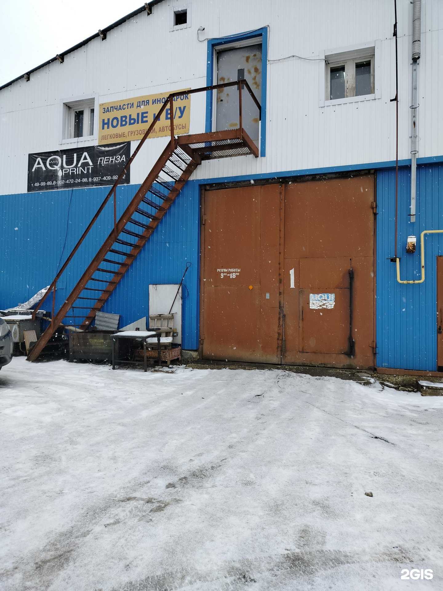 Отзывы на компанию Мустанг в г. Пенза c фото