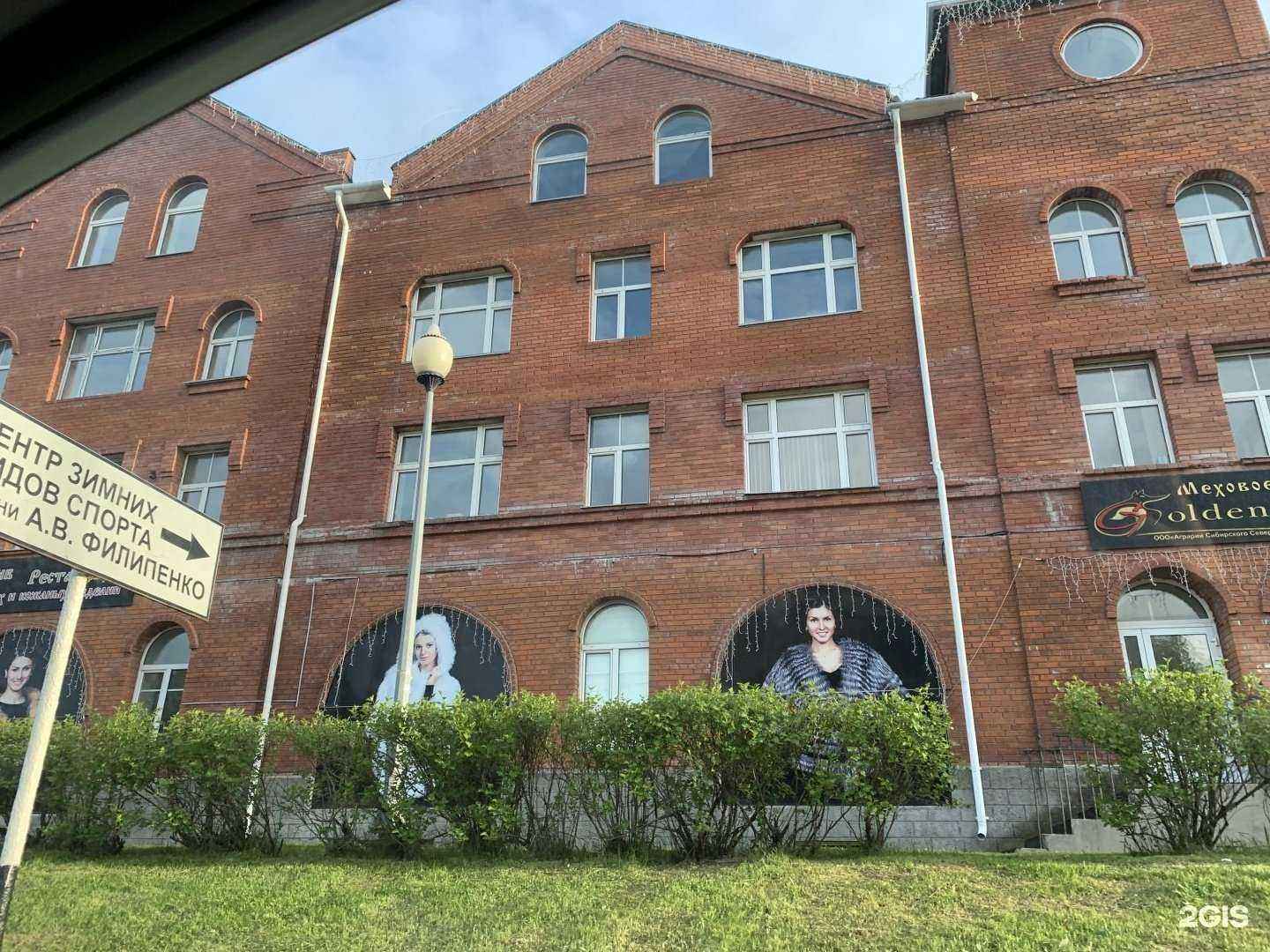 Отзывы на компанию ВЦ-7 в г. Ханты-Мансийск c фото