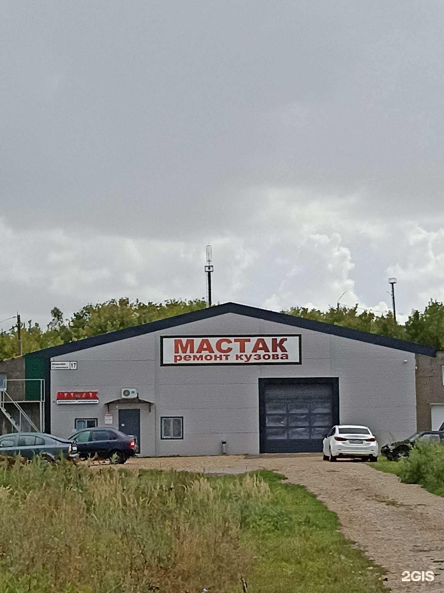 Отзывы на компанию МоторЛэнд в г. Альметьевск c фото