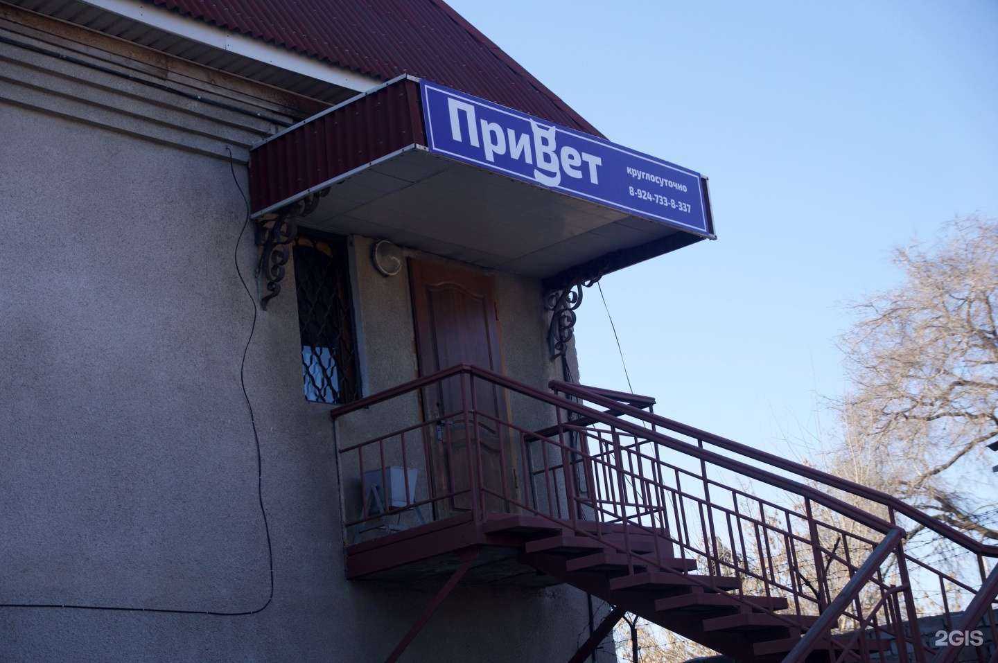 Отзывы на компанию ПриВет в г. Уссурийск c фото