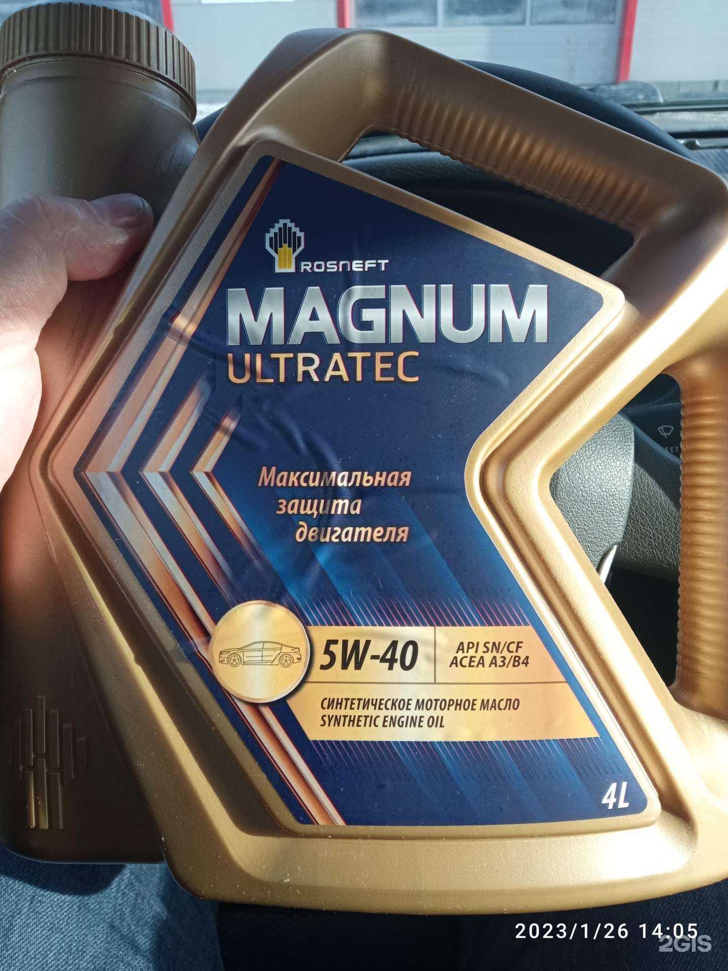 Отзывы на компанию Мотор в Тольятти c фото