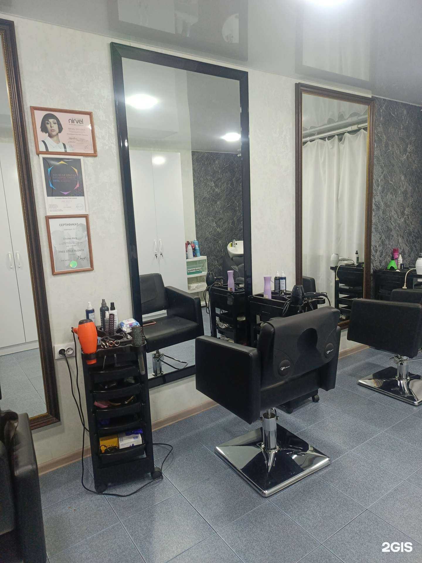 Отзывы на компанию Инесса в г. Черногорск c фото