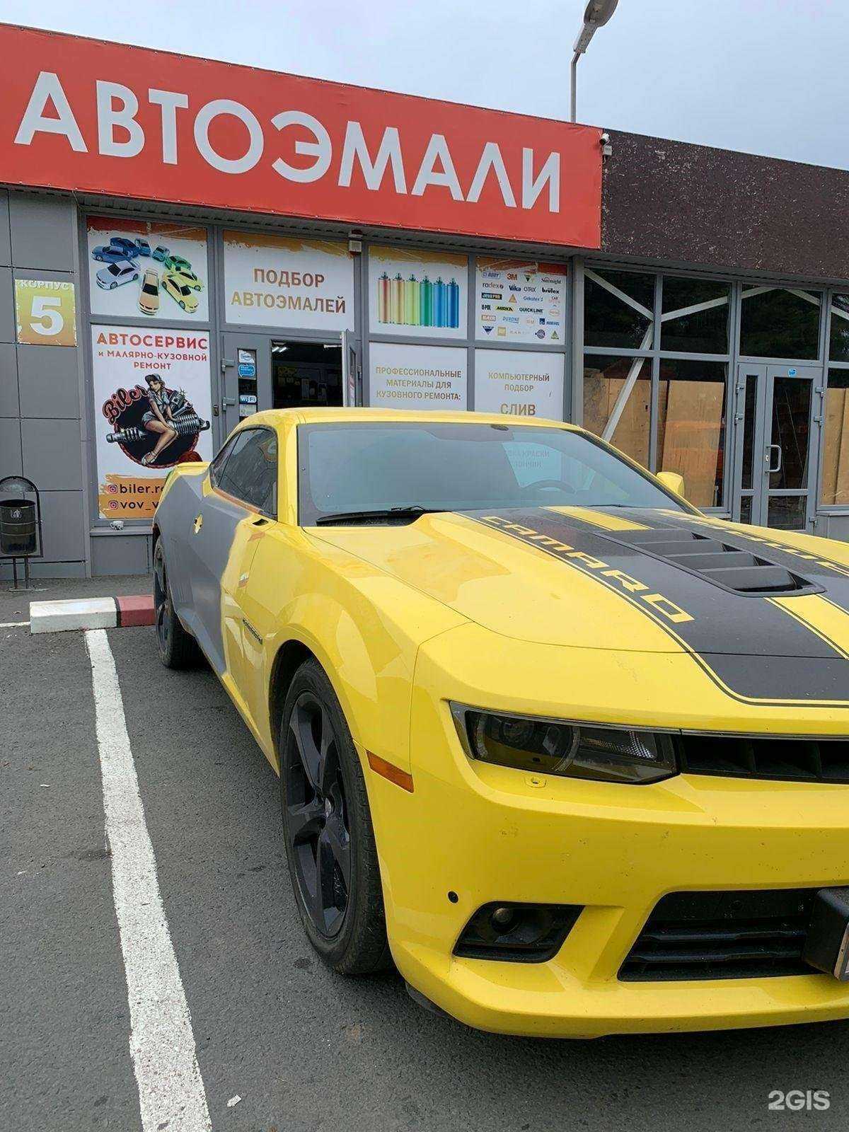 Отзывы на компанию Магазин автоэмалей в г. Ростов-на-Дону c фото