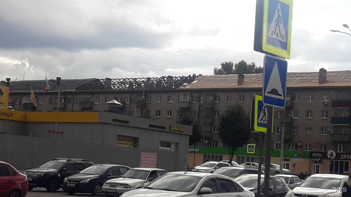 Отзывы на компанию Добрый SOSед в Липецке c фото - фотография 2 из 2