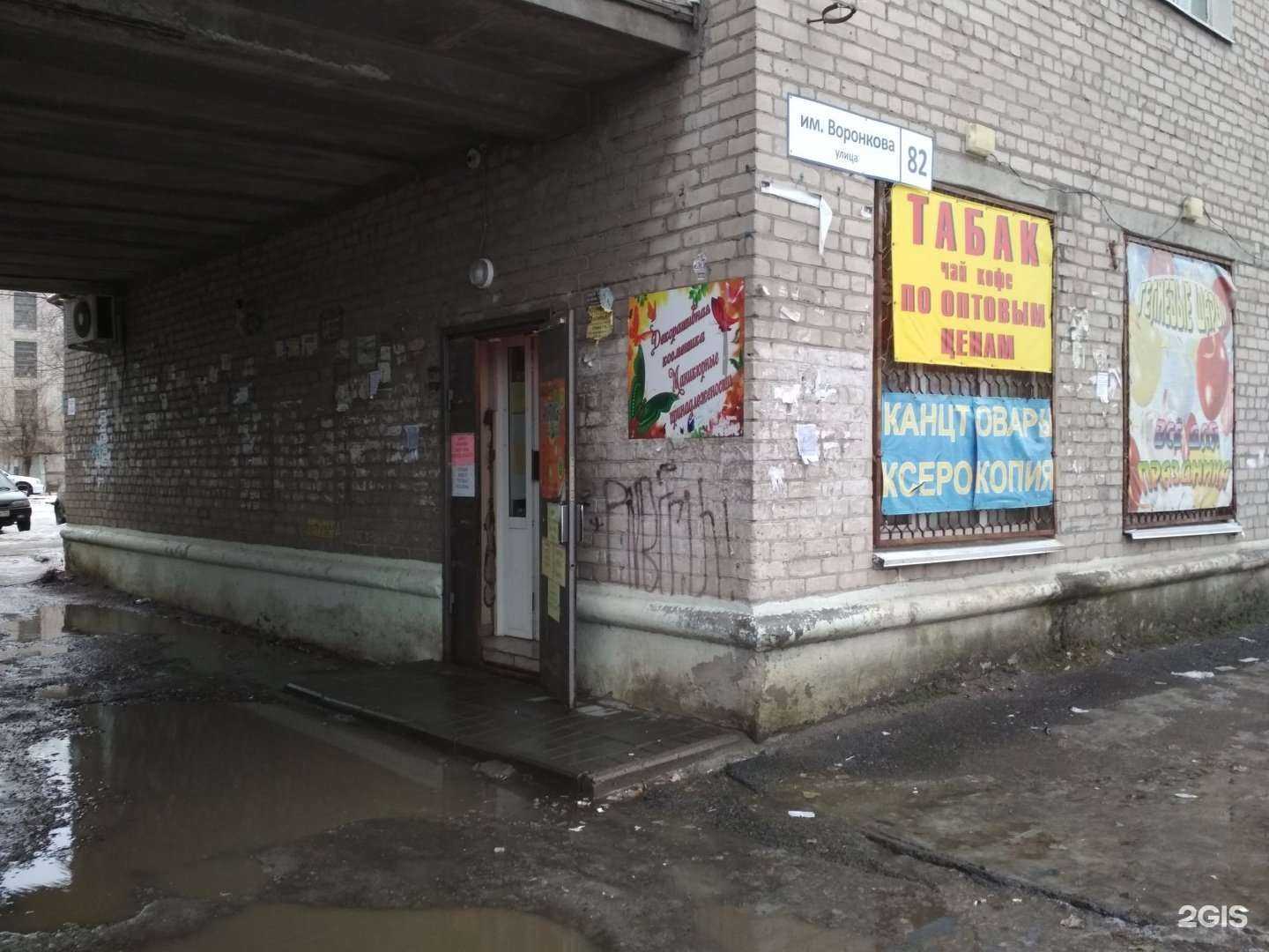 Отзывы на компанию Магазин канцтоваров в Волгограде c фото