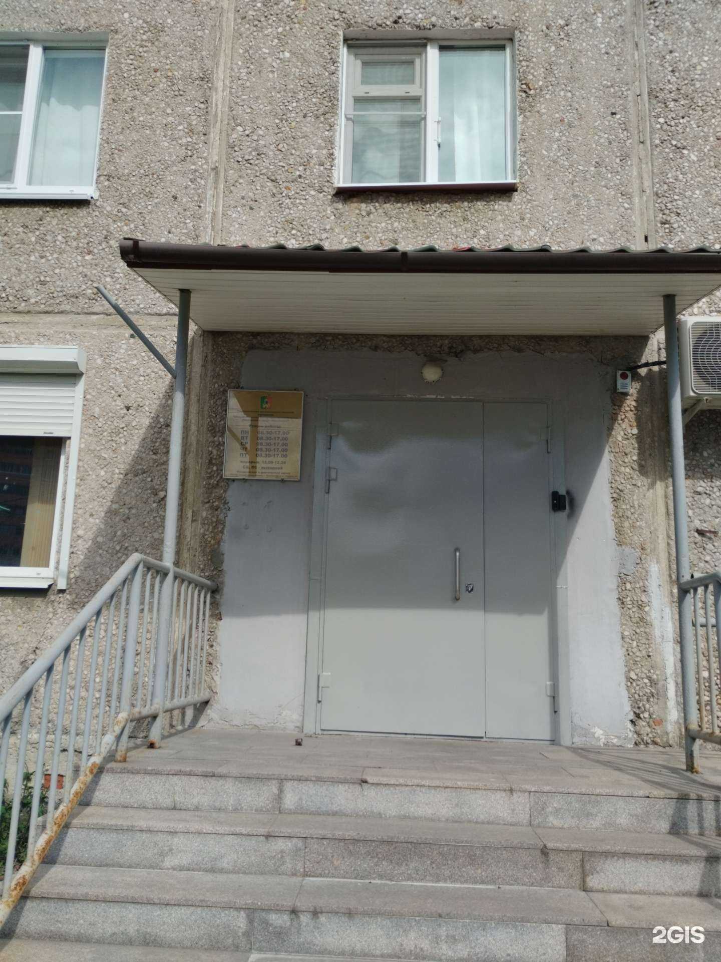 Отзывы на компанию Централизованная бухгалтерия муниципальных учреждений в сфере образования в г. Первоуральск c фото