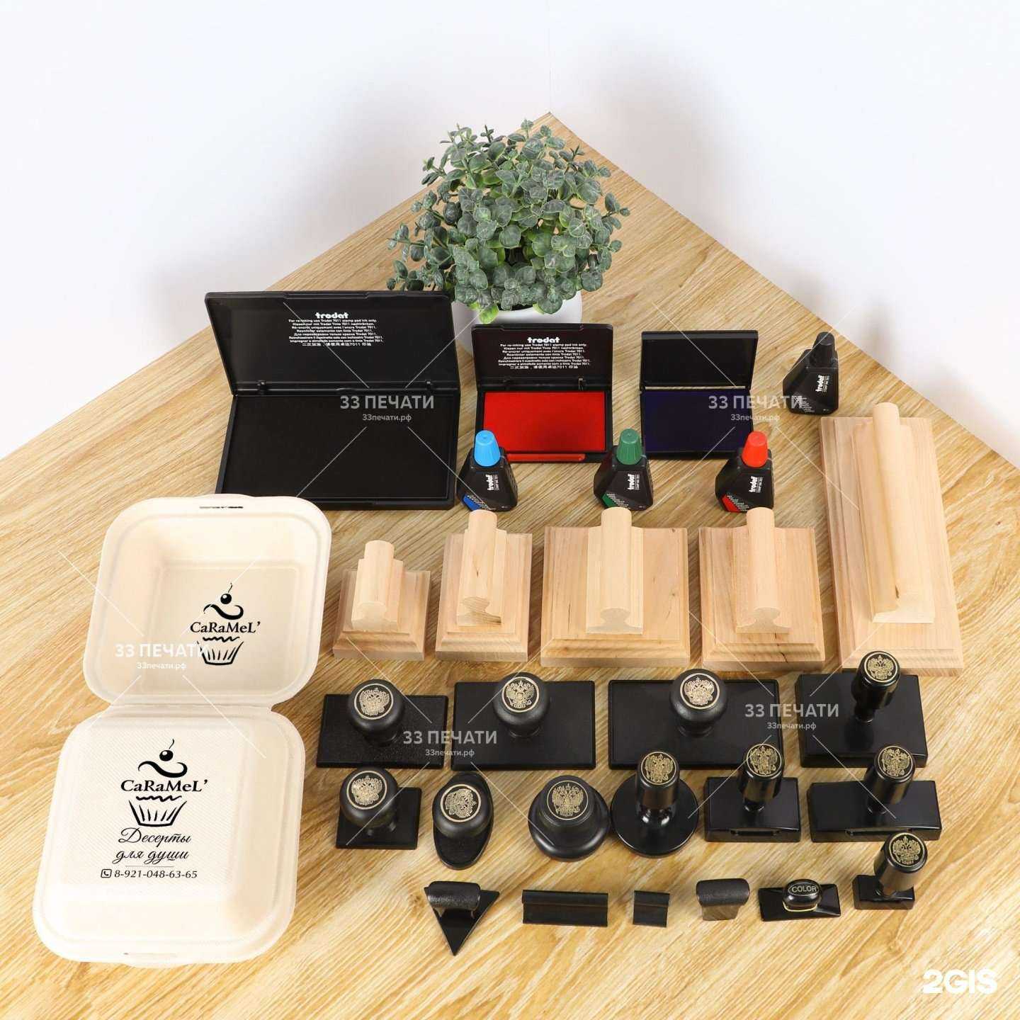 Отзывы на компанию 33 печати в г. Краснодар c фото