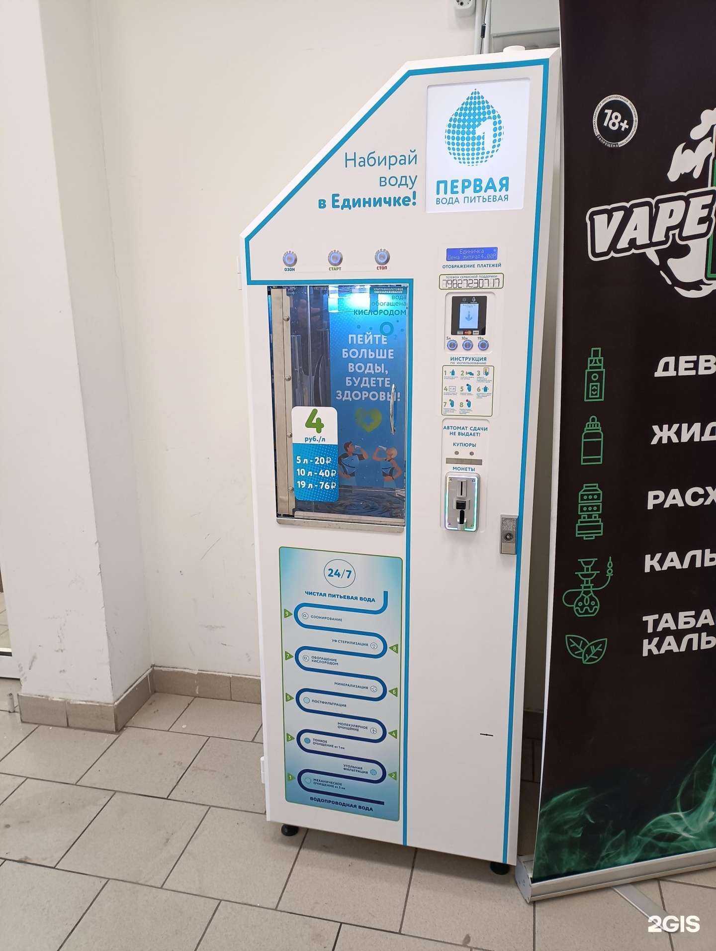 Отзывы на компанию Единичка в Екатеринбурге c фото