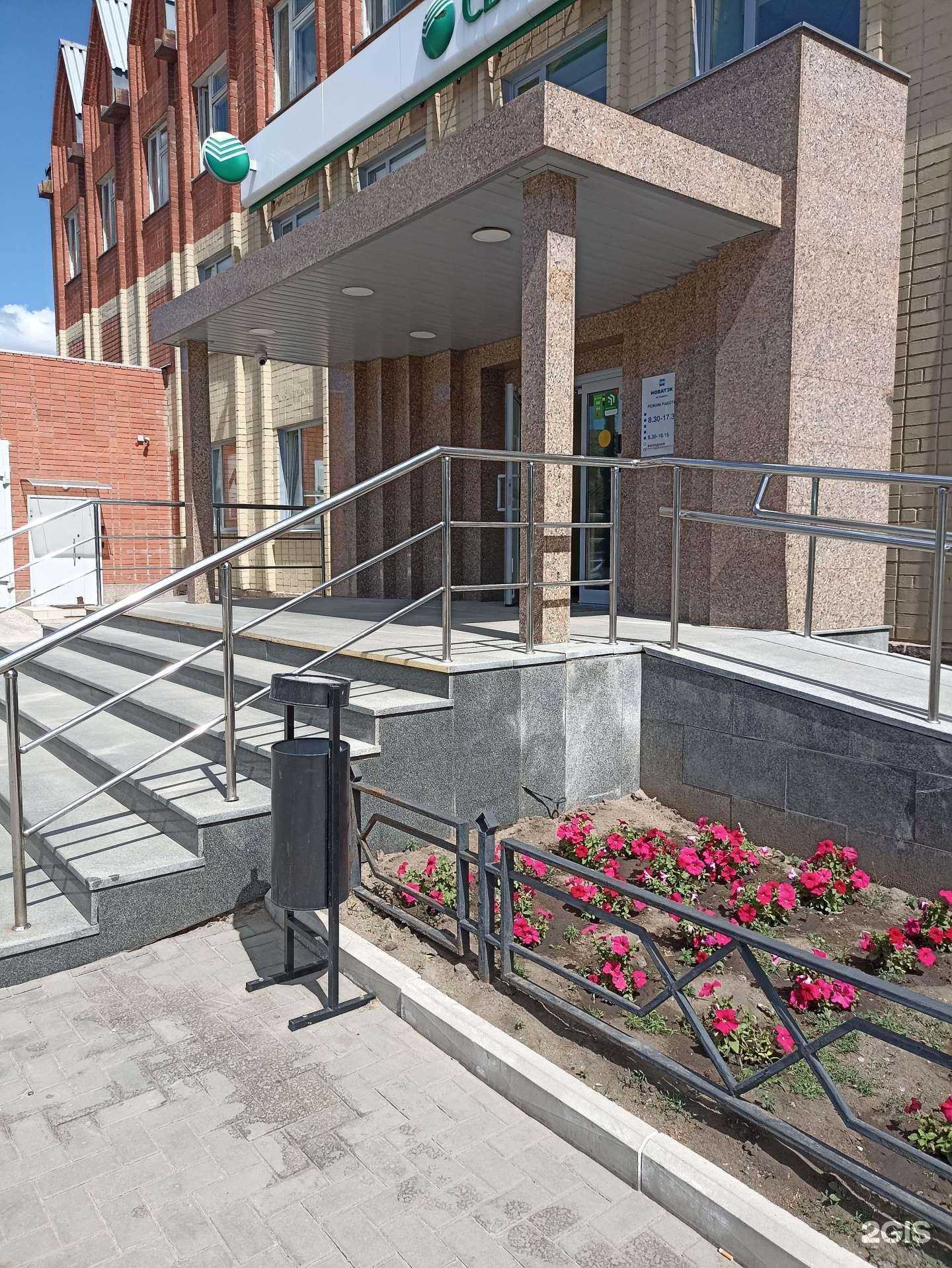 Отзывы на компанию Домклик в Троицке c фото