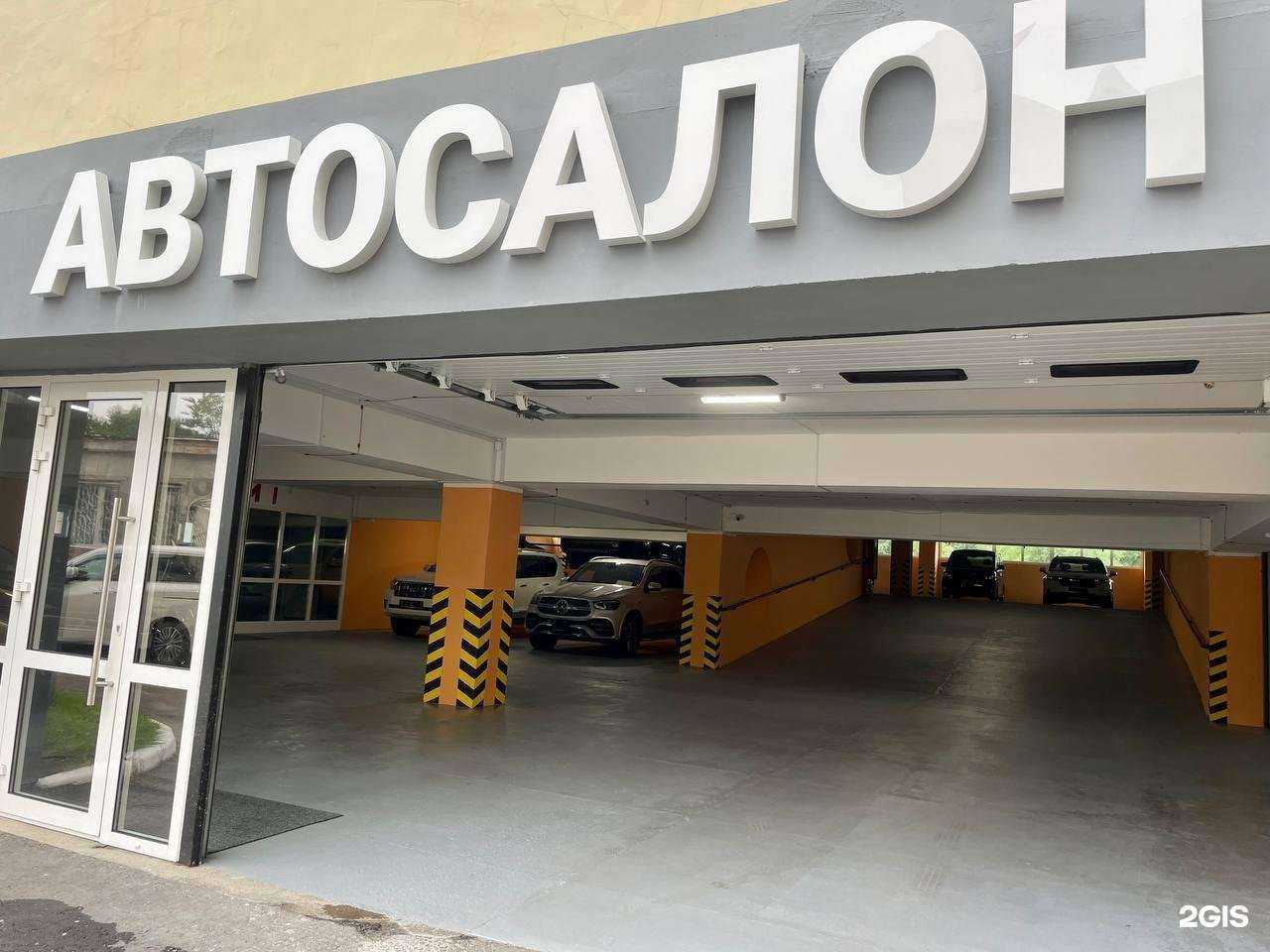 Отзывы на компанию Автодом в Хабаровске c фото