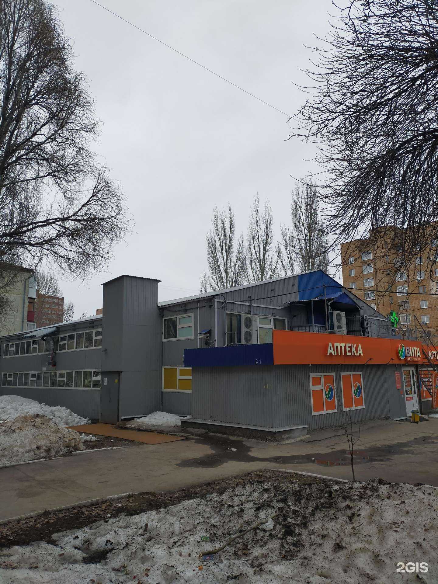 Отзывы на компанию Вита в Самаре c фото