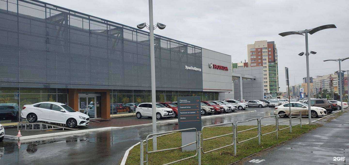 Отзывы на компанию УТЦ в Челябинске c фото - фотография 2 из 2