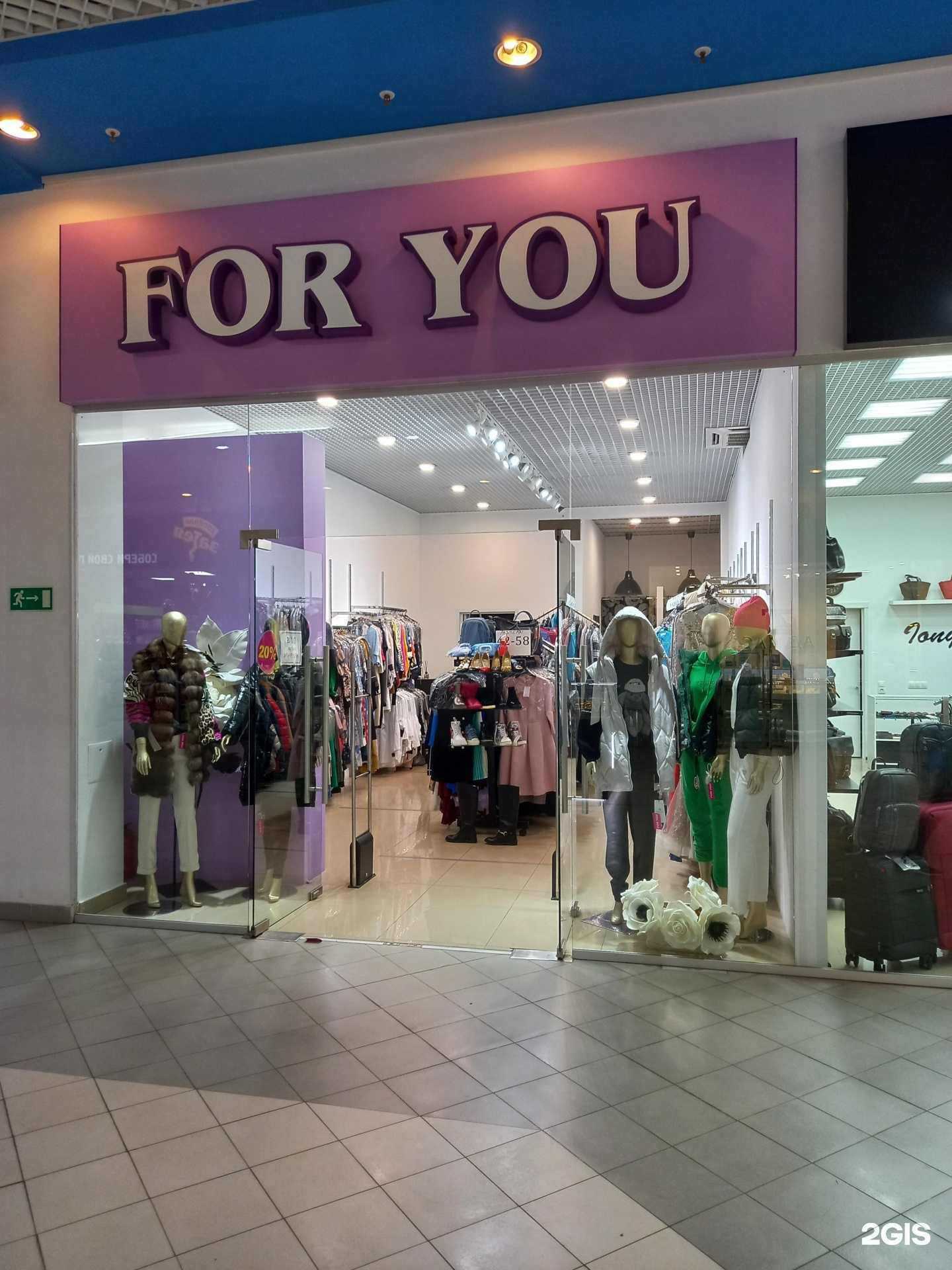Отзывы на компанию For you в Краснодаре c фото