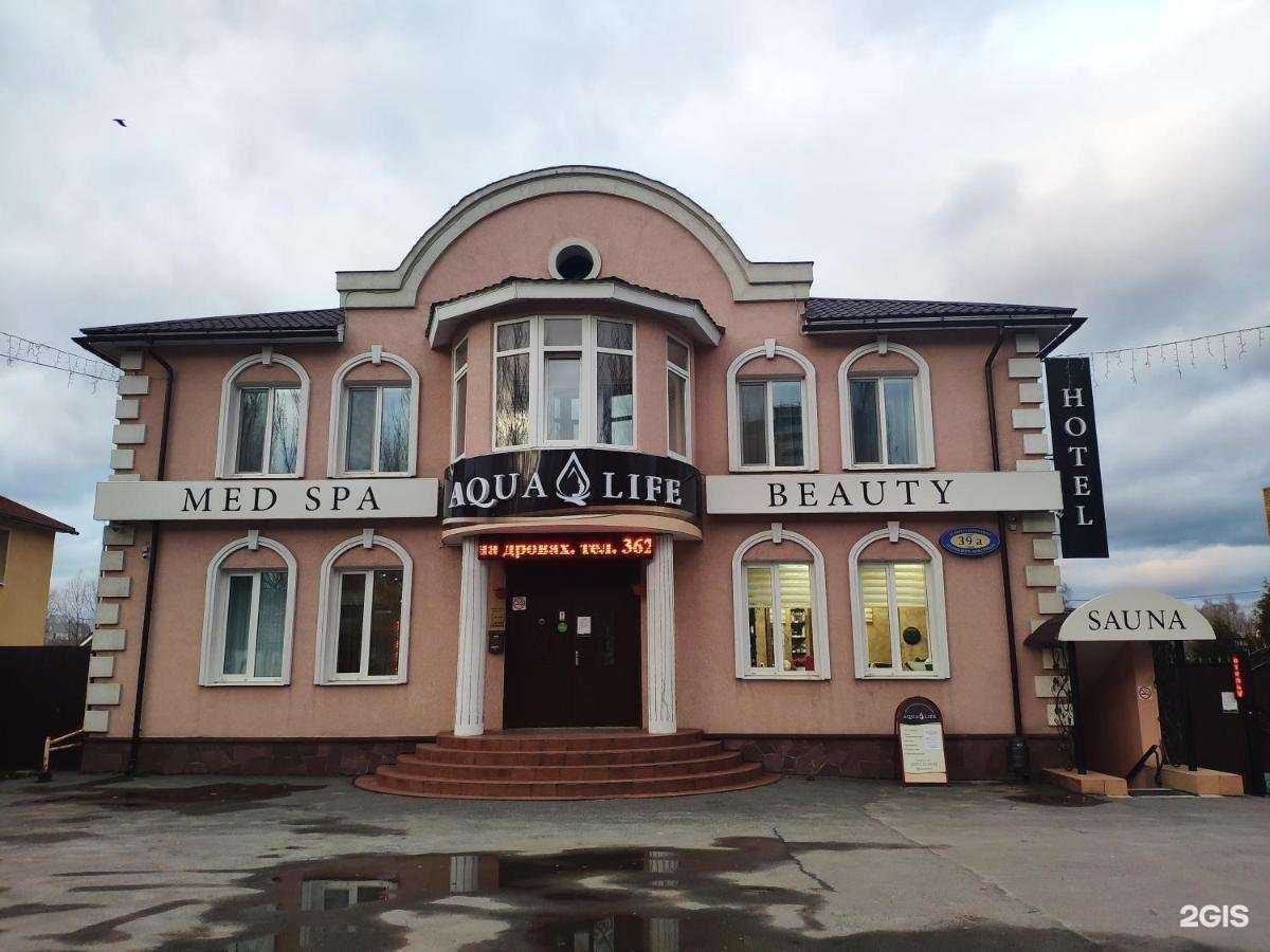 Отзывы на компанию Aqua Life в Чебоксарах c фото