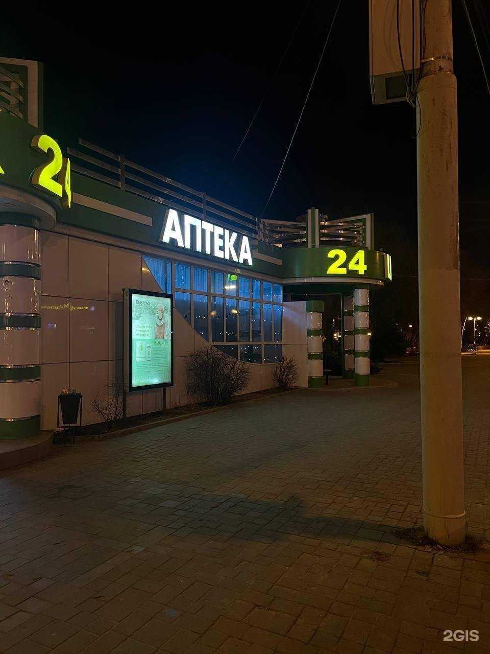 Отзывы на компанию Шах в Астрахани c фото