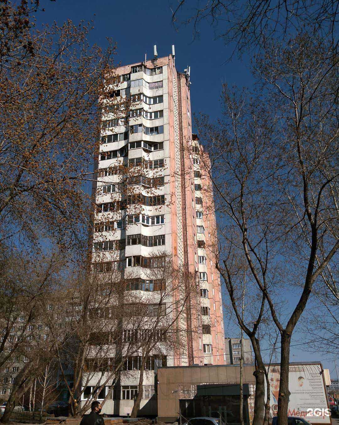 Отзывы на компанию Медистар в Красноярске c фото - фотография 2 из 2