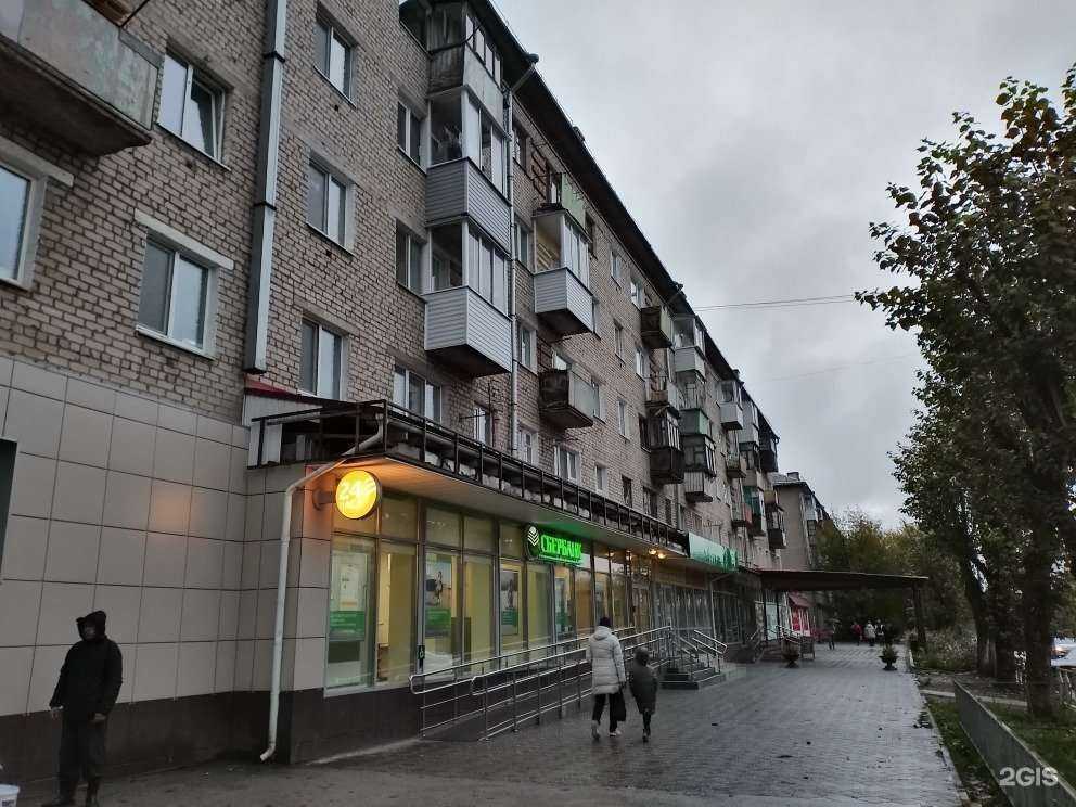 Отзывы на компанию СберСтрахование в Перми c фото