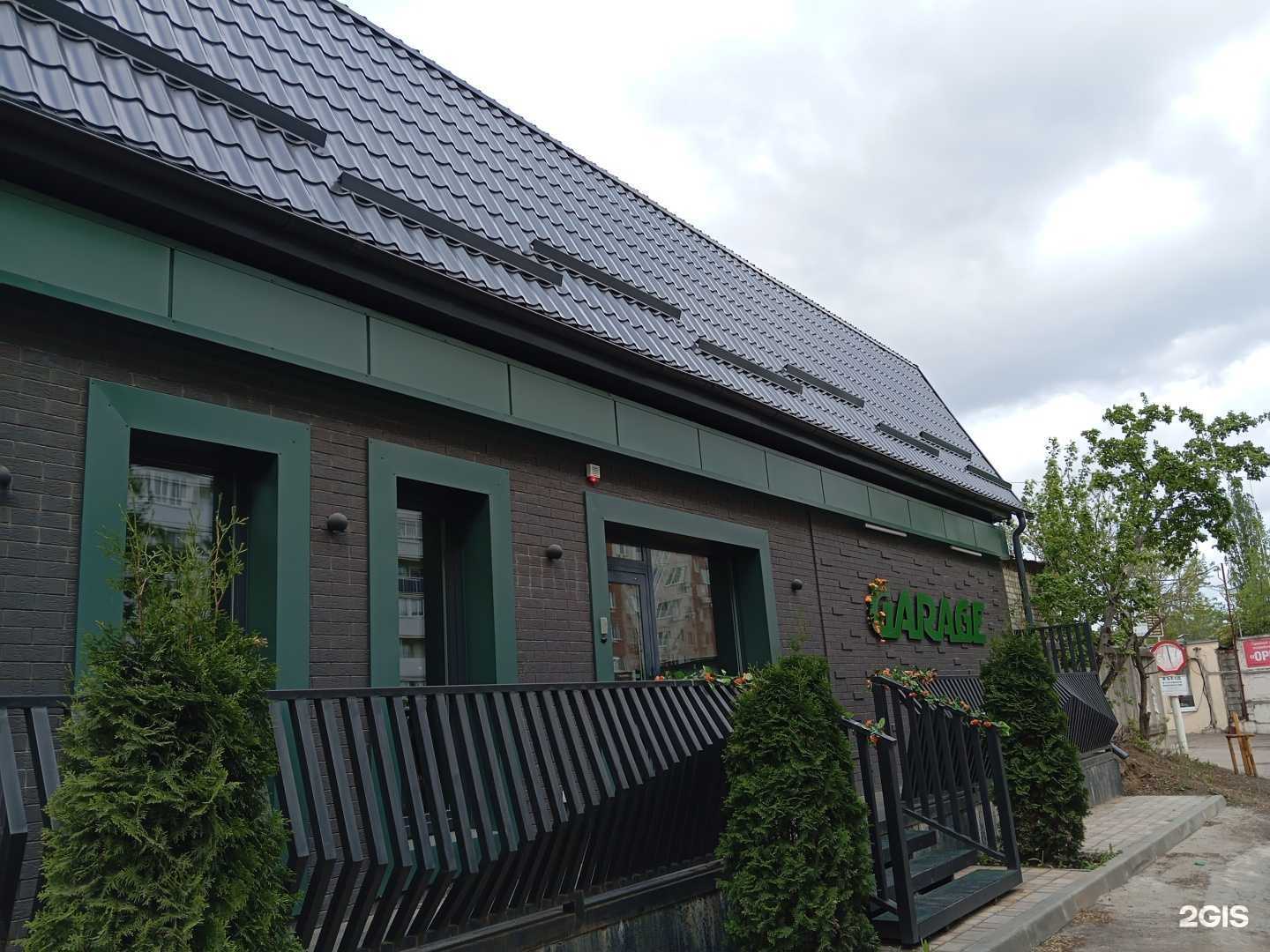 Отзывы на компанию Garage в Воронеже c фото