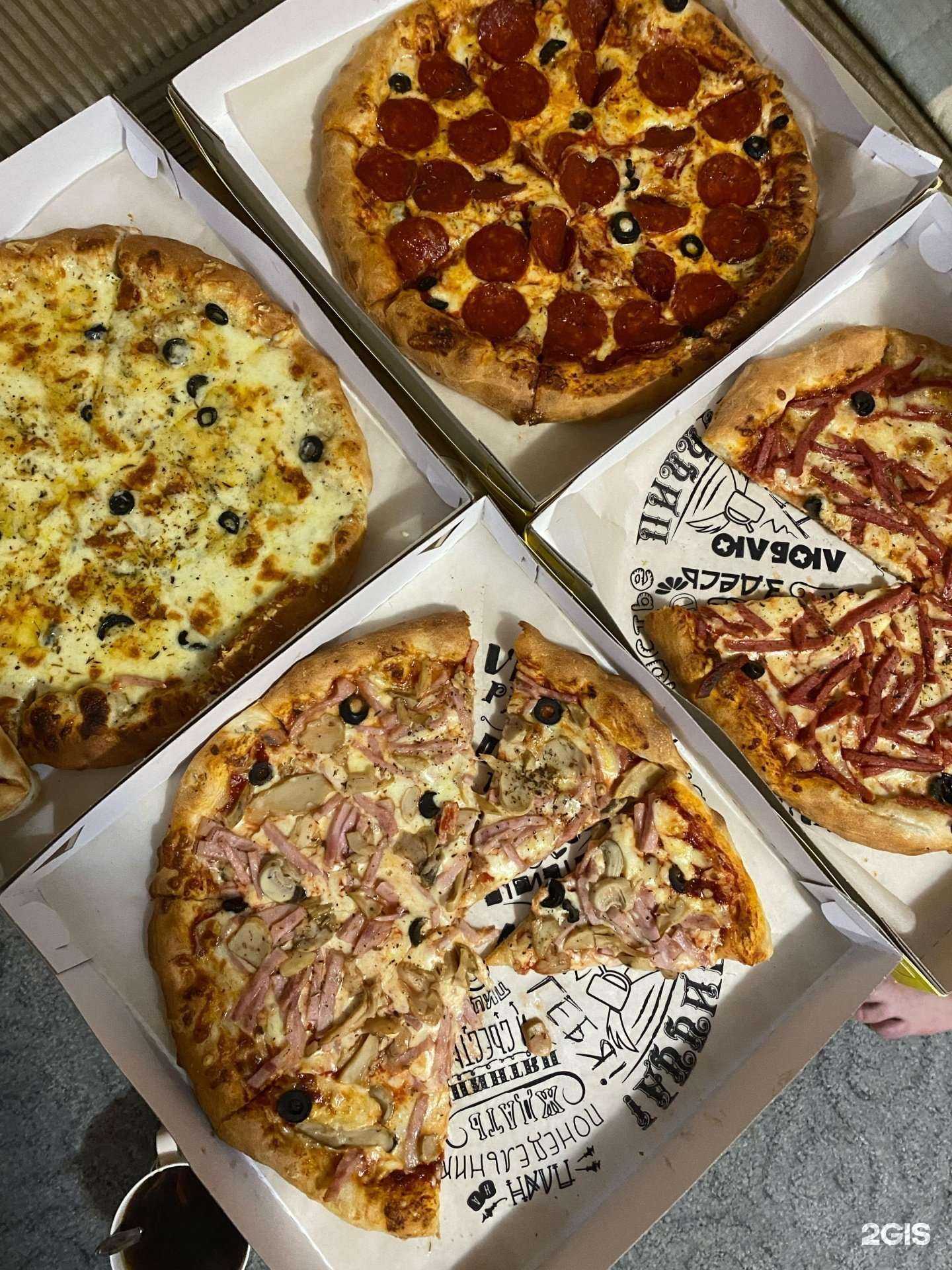 Отзывы на компанию Понти Пицца в Краснодаре c фото