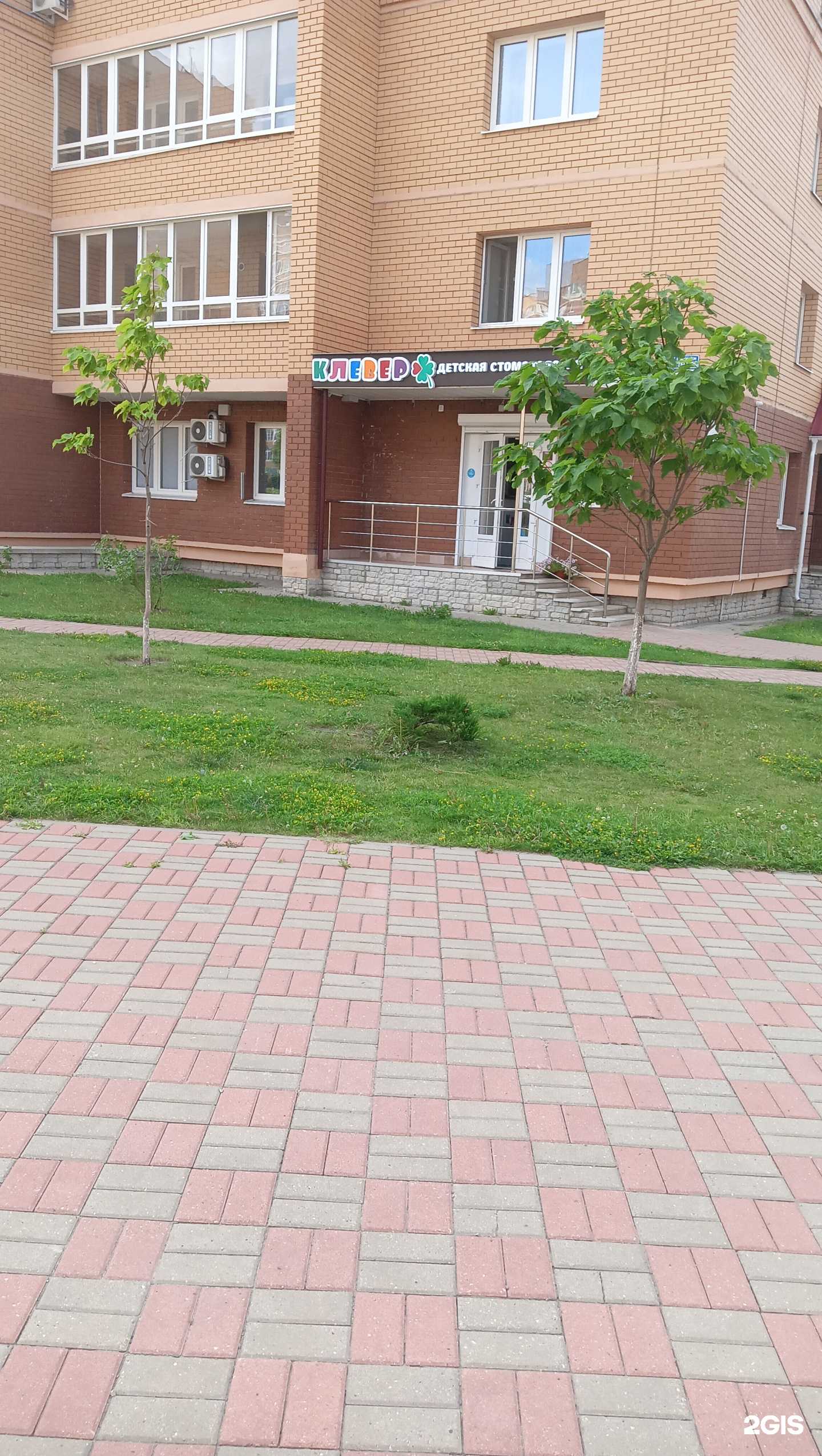 Отзывы на компанию Клевер в Старом Осколе c фото