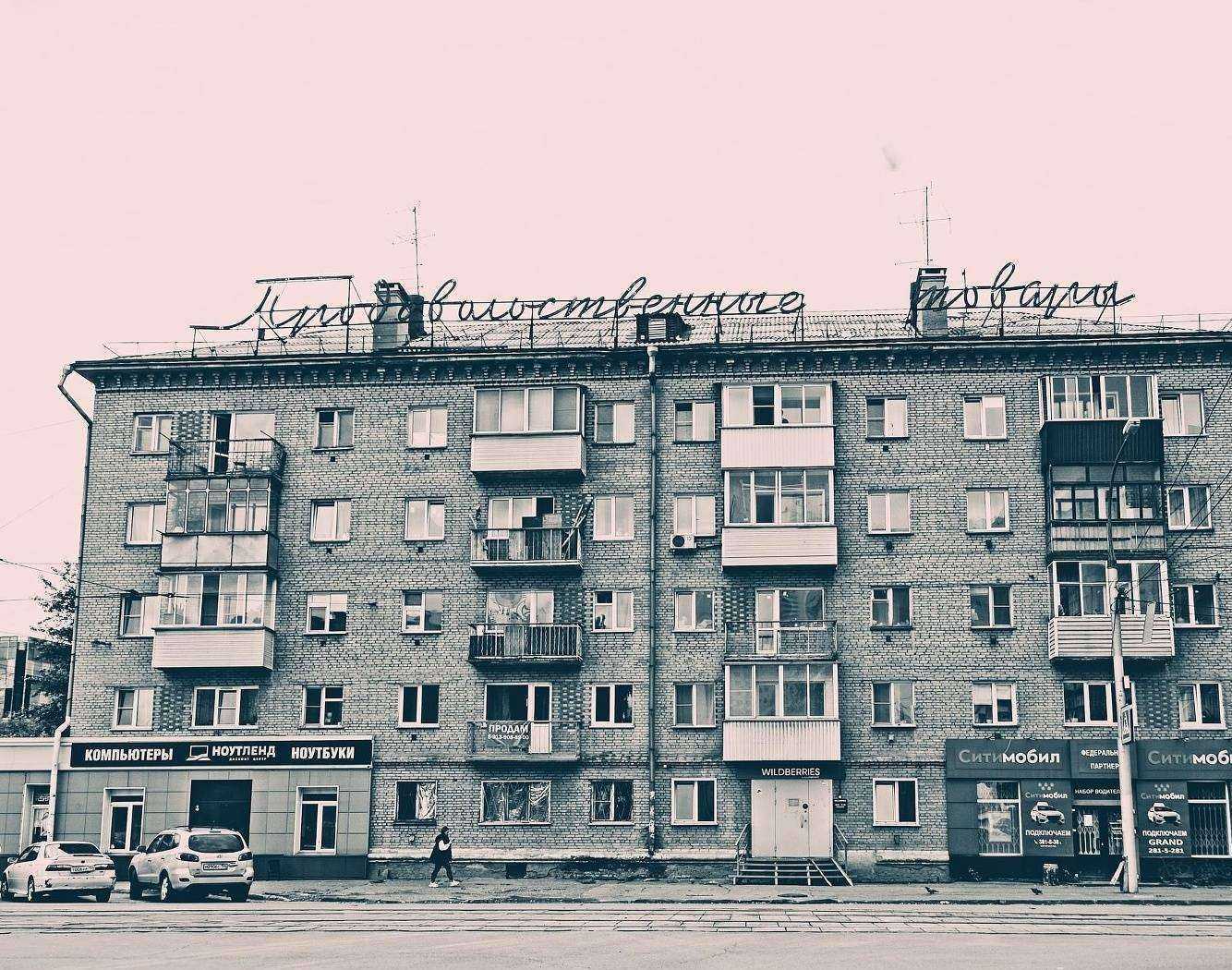 Отзывы на компанию Ноутленд в Новосибирске c фото - фотография 2 из 2