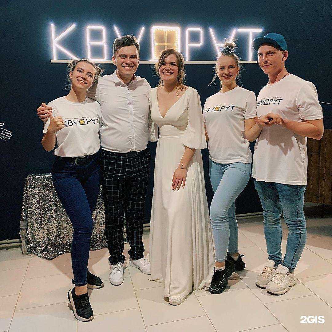 Отзывы на компанию Квадрат в Астрахани c фото