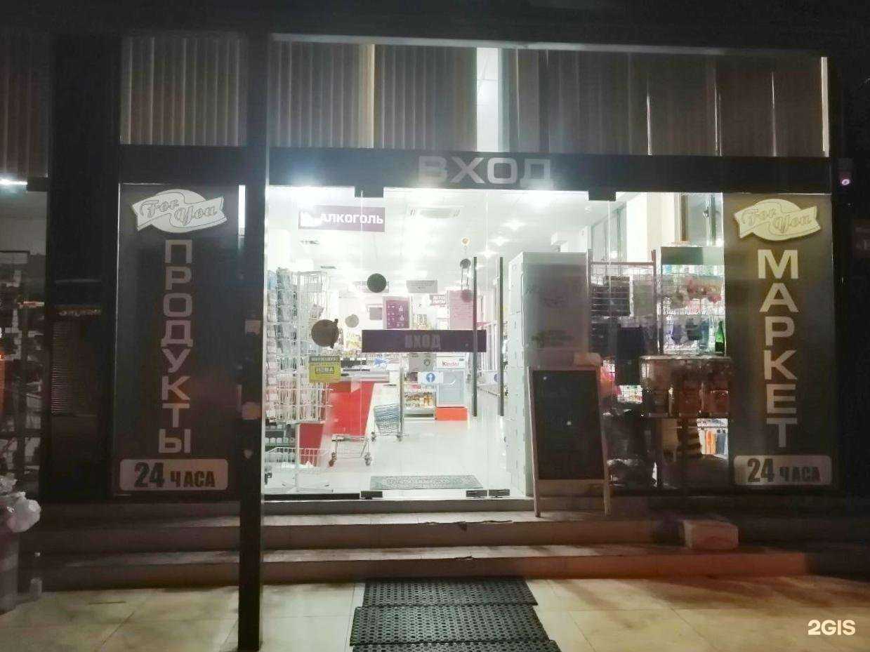 Отзывы на компанию Апрель в Сочи c фото - фотография 2 из 2