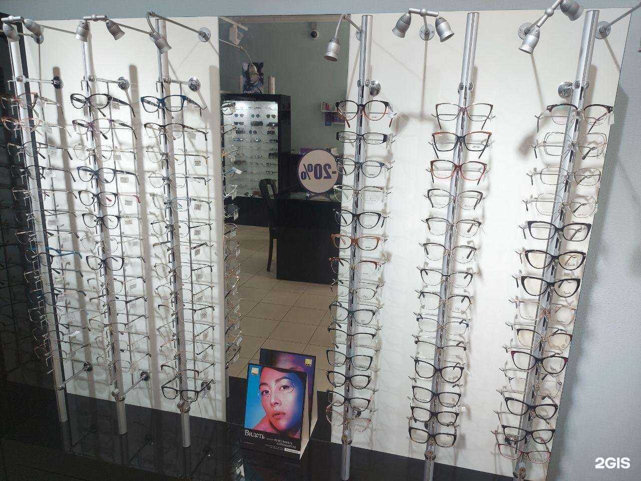 Отзывы на компанию Салон оптики в Краснодаре c фото