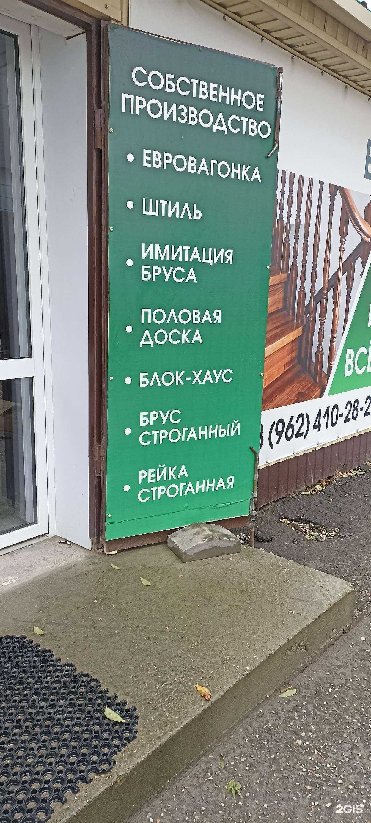 Отзывы на компанию Агростройсервис в Пятигорске c фото