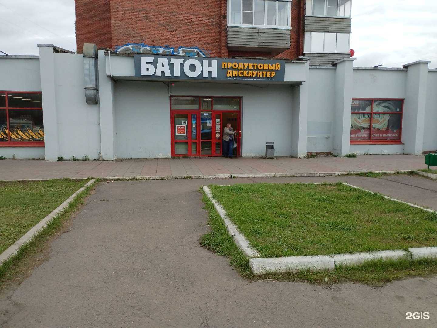 Отзывы на компанию Яркий Дом в Красноярске c фото