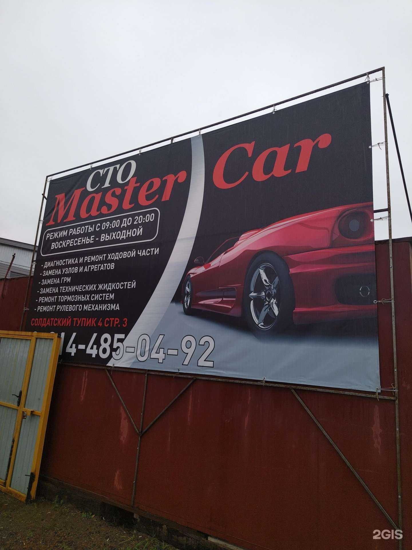 Отзывы на компанию Служба эвакуации автомобилей и грузоперевозок в г. Чита c фото