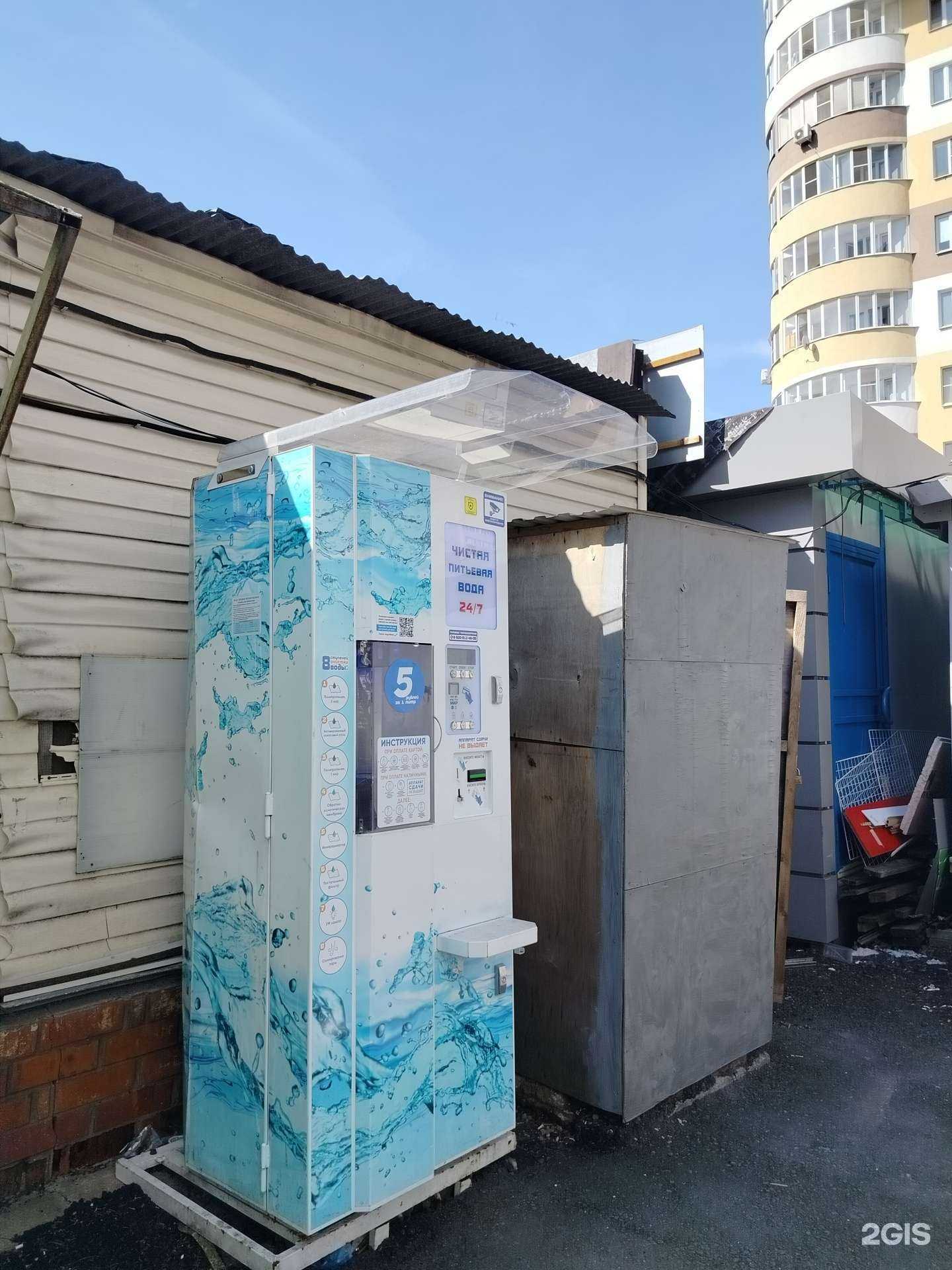 Отзывы на компанию Айсберг в г. Ивантеевка c фото