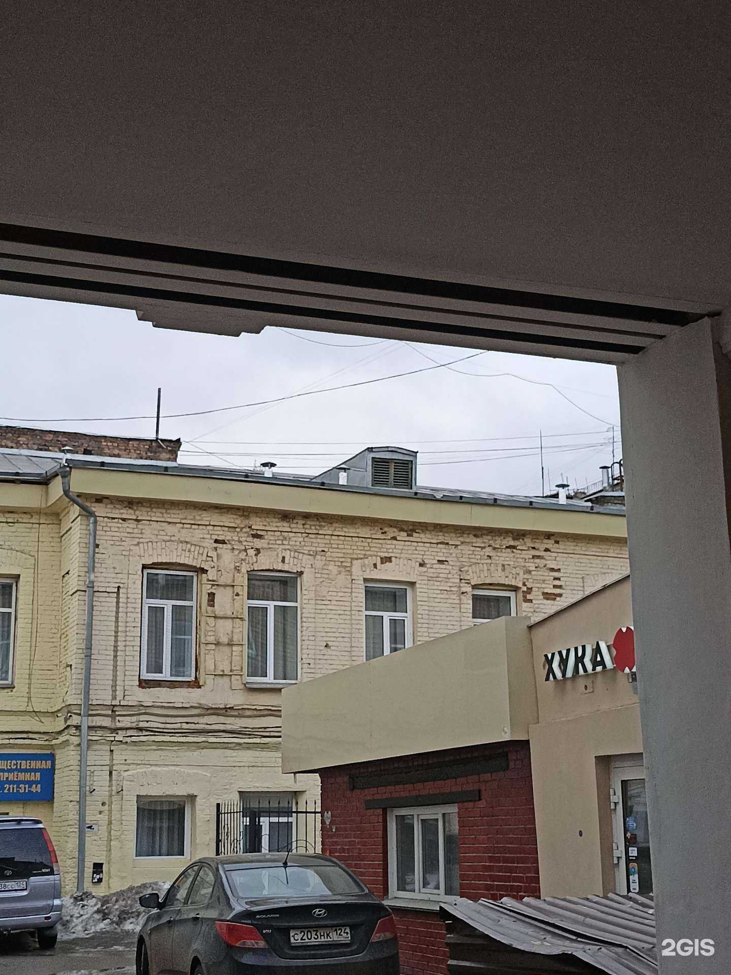 Отзывы на компанию Дом отель апарт в Красноярске c фото - фотография 2 из 2