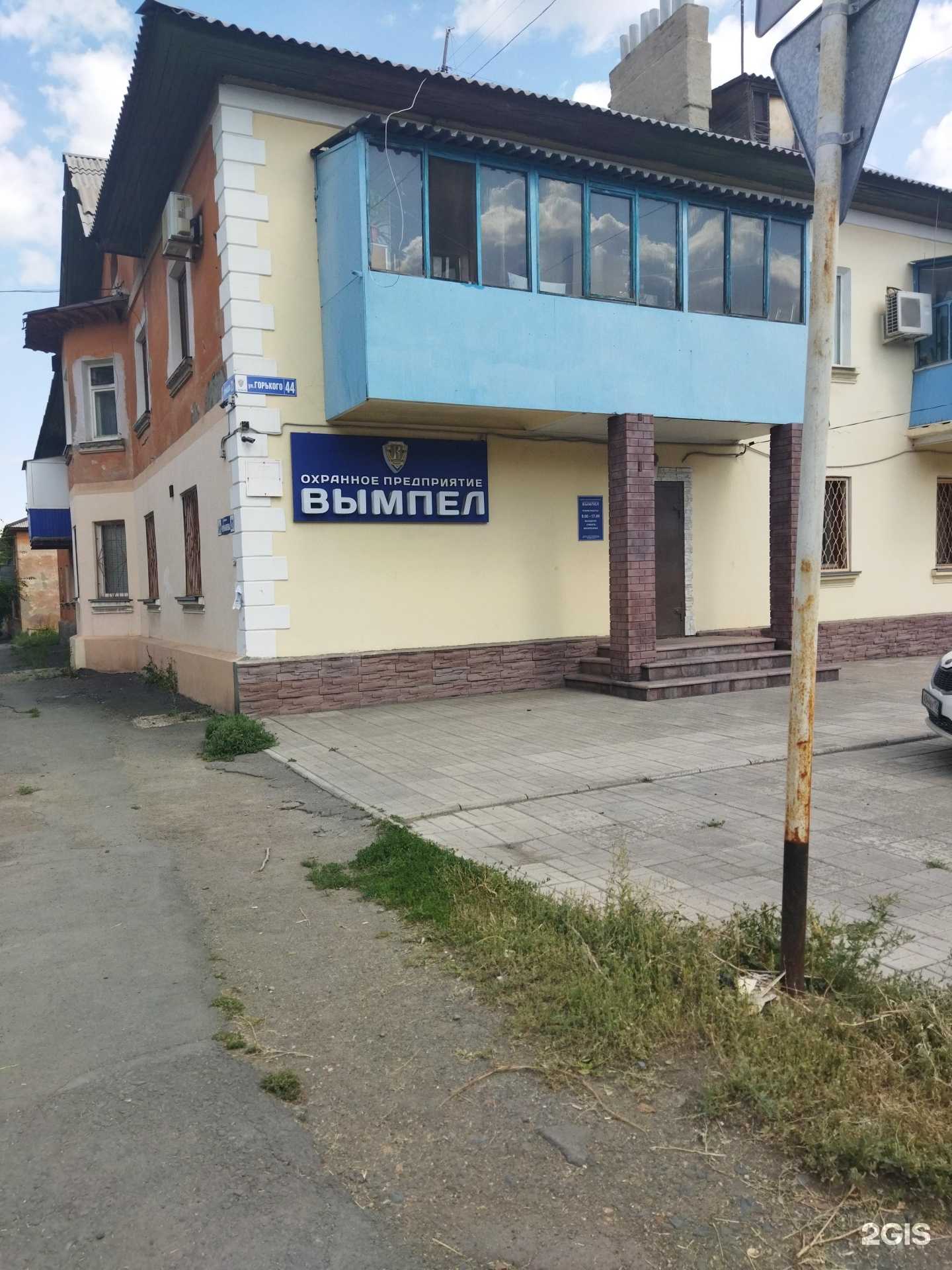 Отзывы на компанию Вымпел в г. Орск c фото