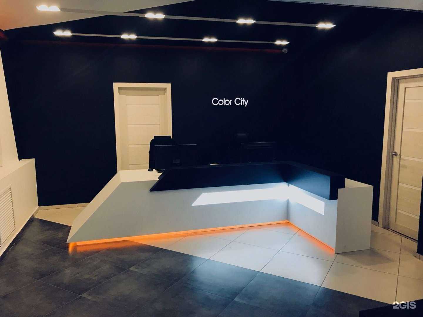 Отзывы на компанию Color city в г. Челябинск c фото