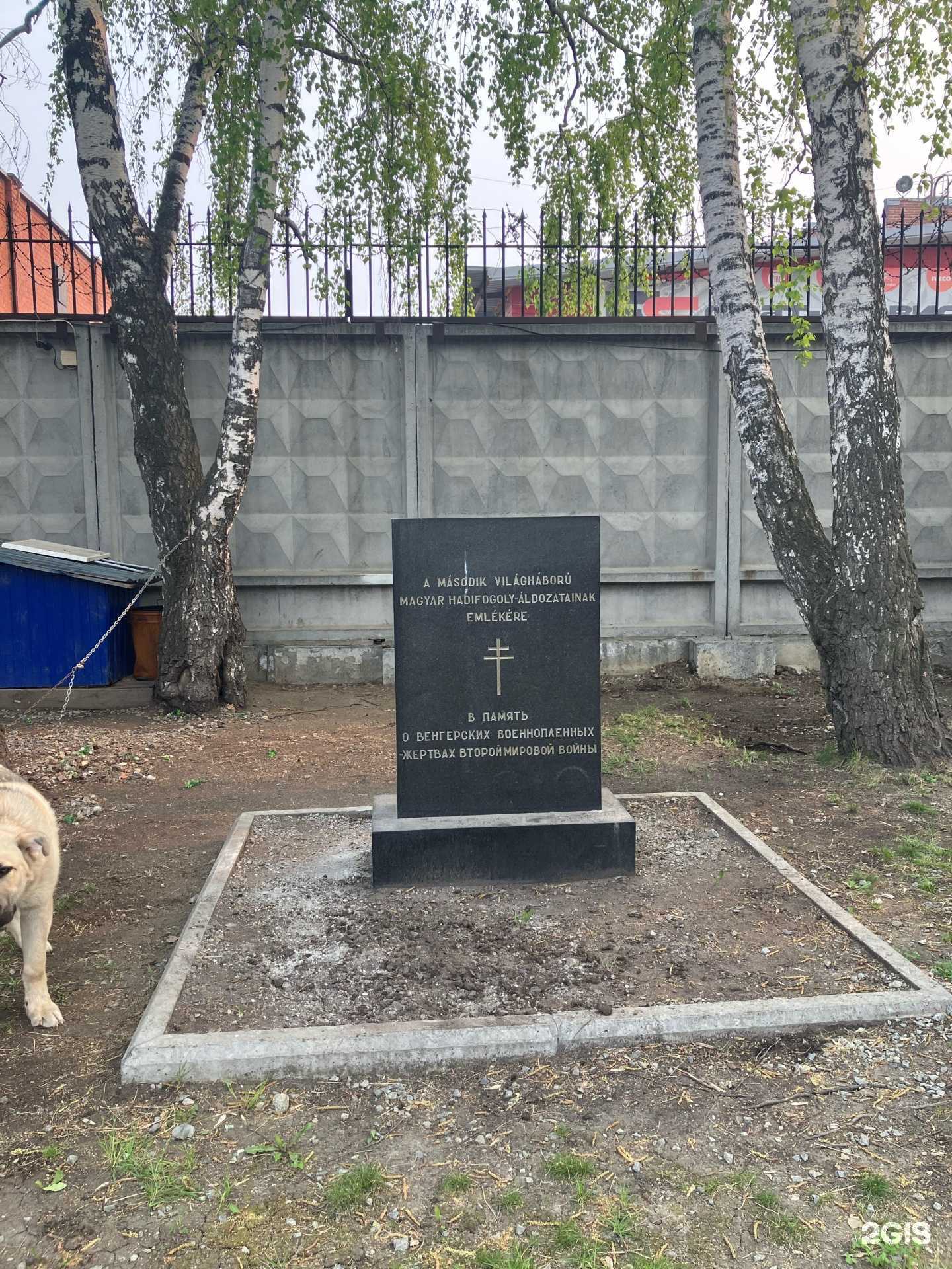 Отзывы на компанию ЭкоДорСнаб в Екатеринбурге c фото - фотография 2 из 2