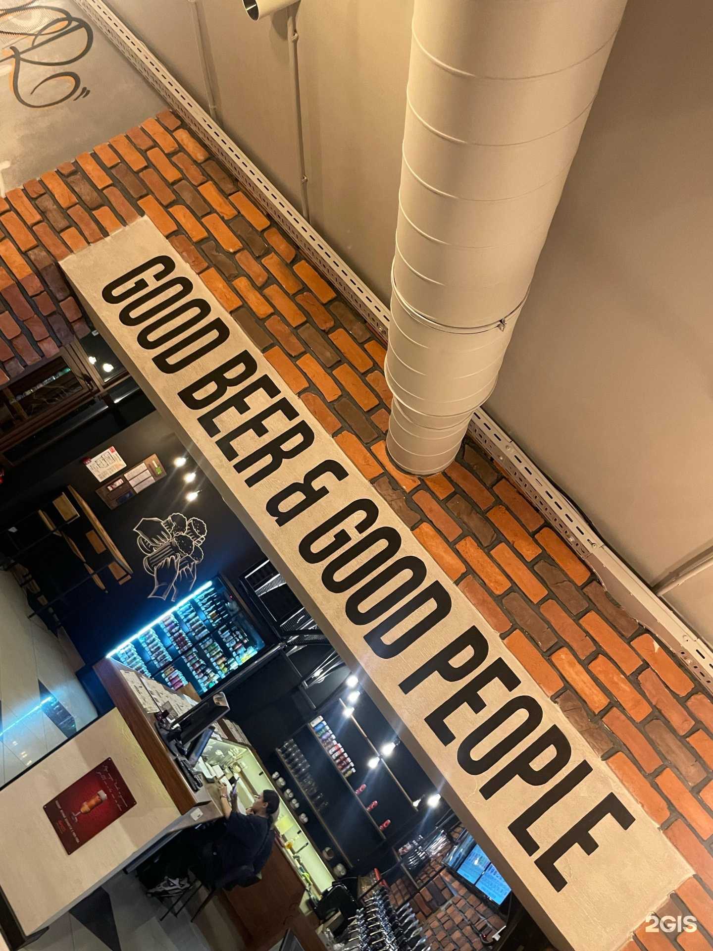 Отзывы на компанию #Gellert_Bar в Тольятти c фото