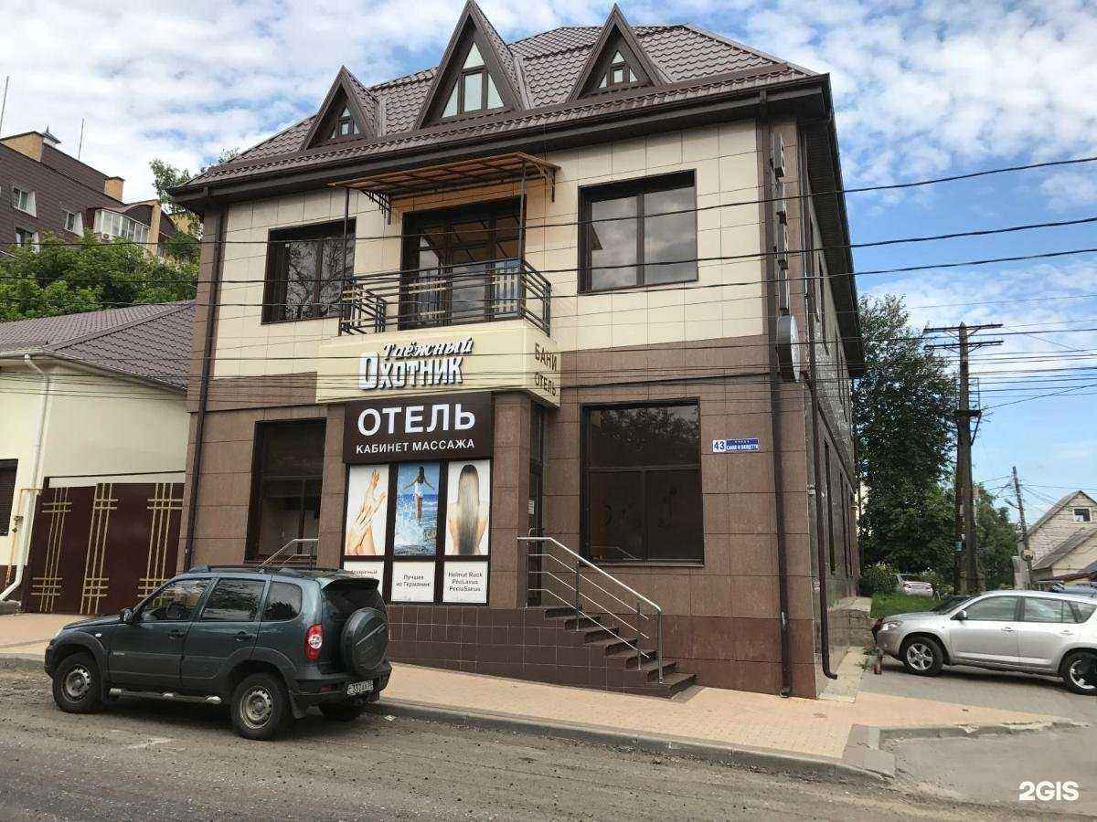 Отзывы на компанию Таежный охотник в г. Воронеж c фото