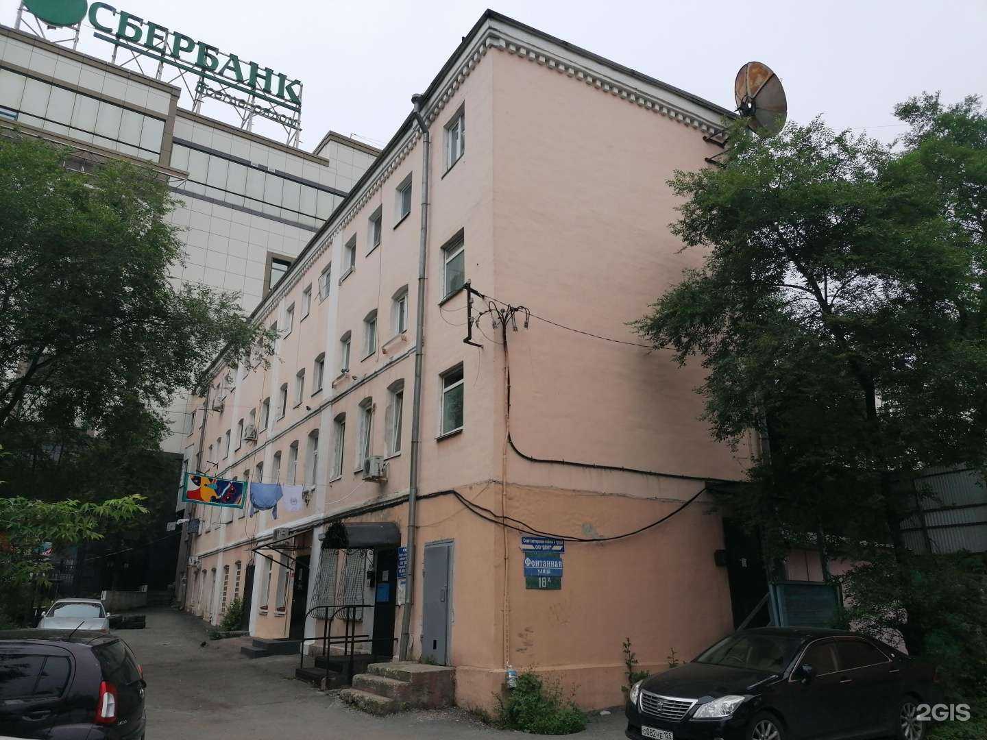 Отзывы на компанию ProВолосы в Владивостоке c фото - фотография 2 из 2