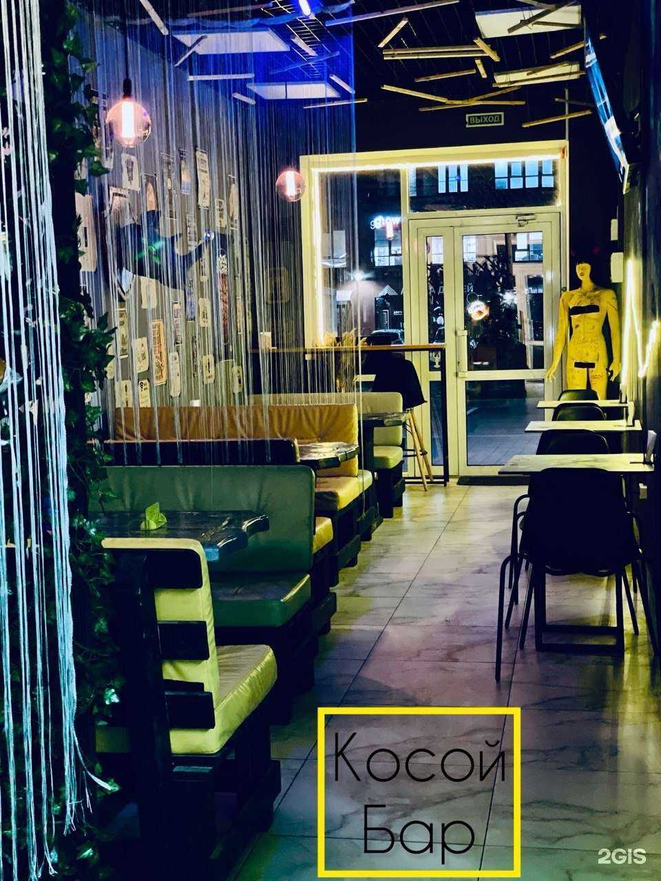 Отзывы на компанию Косой в г. Краснодар c фото